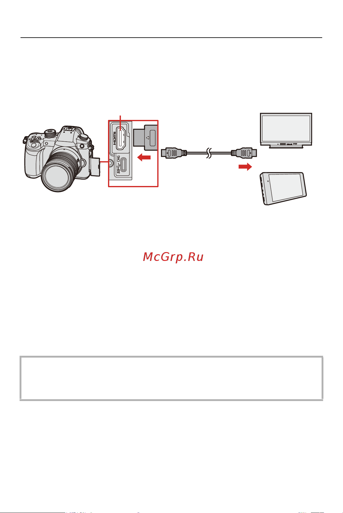 Panasonic Lumix G DC-GH5M2EE [423/811] Подключите фотокамеру к внешнему монитору или внешнему рекордеру с помощью имеющегося в продаже кабеля hdmi