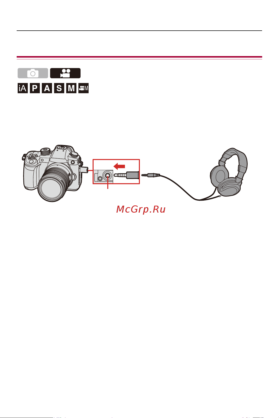 Panasonic Lumix G DC-GH5M2EE [441/811] Наушники