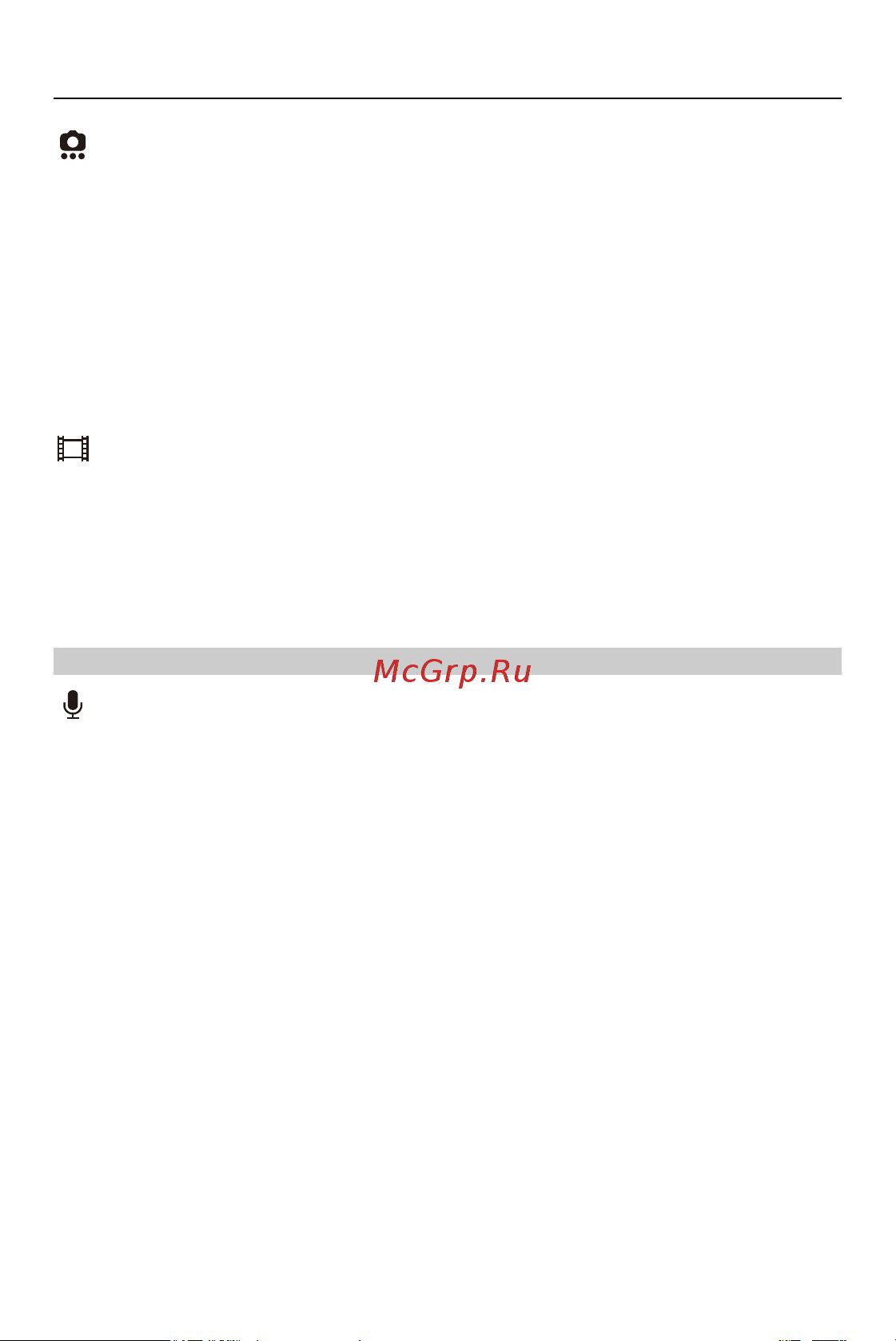 Panasonic Lumix G DC-GH5M2EE [479/811] Вкладка 2