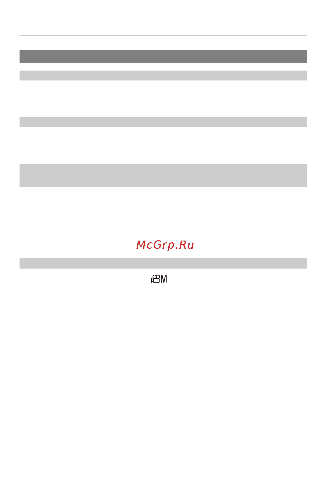 Panasonic Lumix G DC-GH5M2EE [742/811] При съемке видеоролика записывается рабочий звук