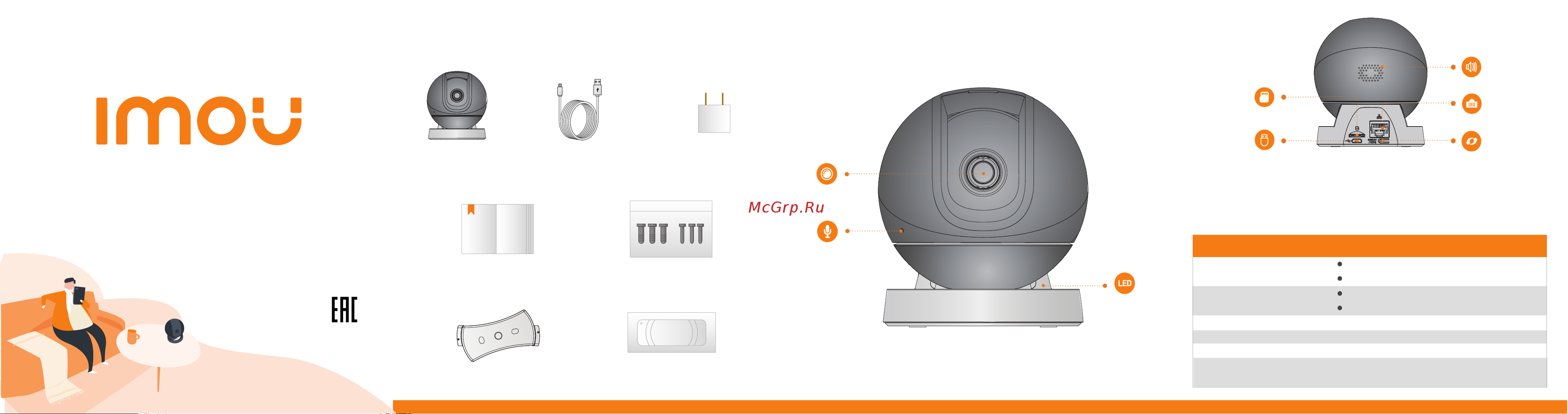Imou Ranger Pro (IPC-A26HP) [2/2] Краткое руководство пользователя
