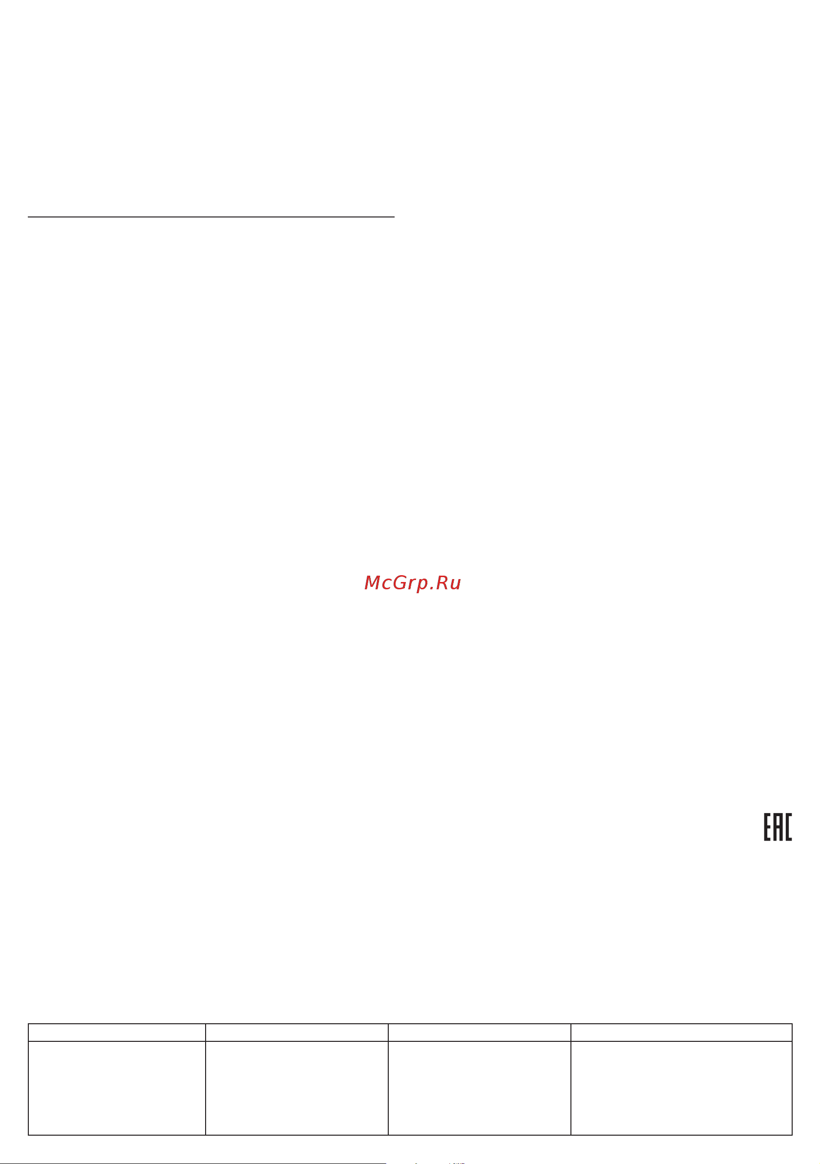 Navigator NSH-DB-01-WiFi Инструкция по эксплуатации онлайн [2/2] 642887
