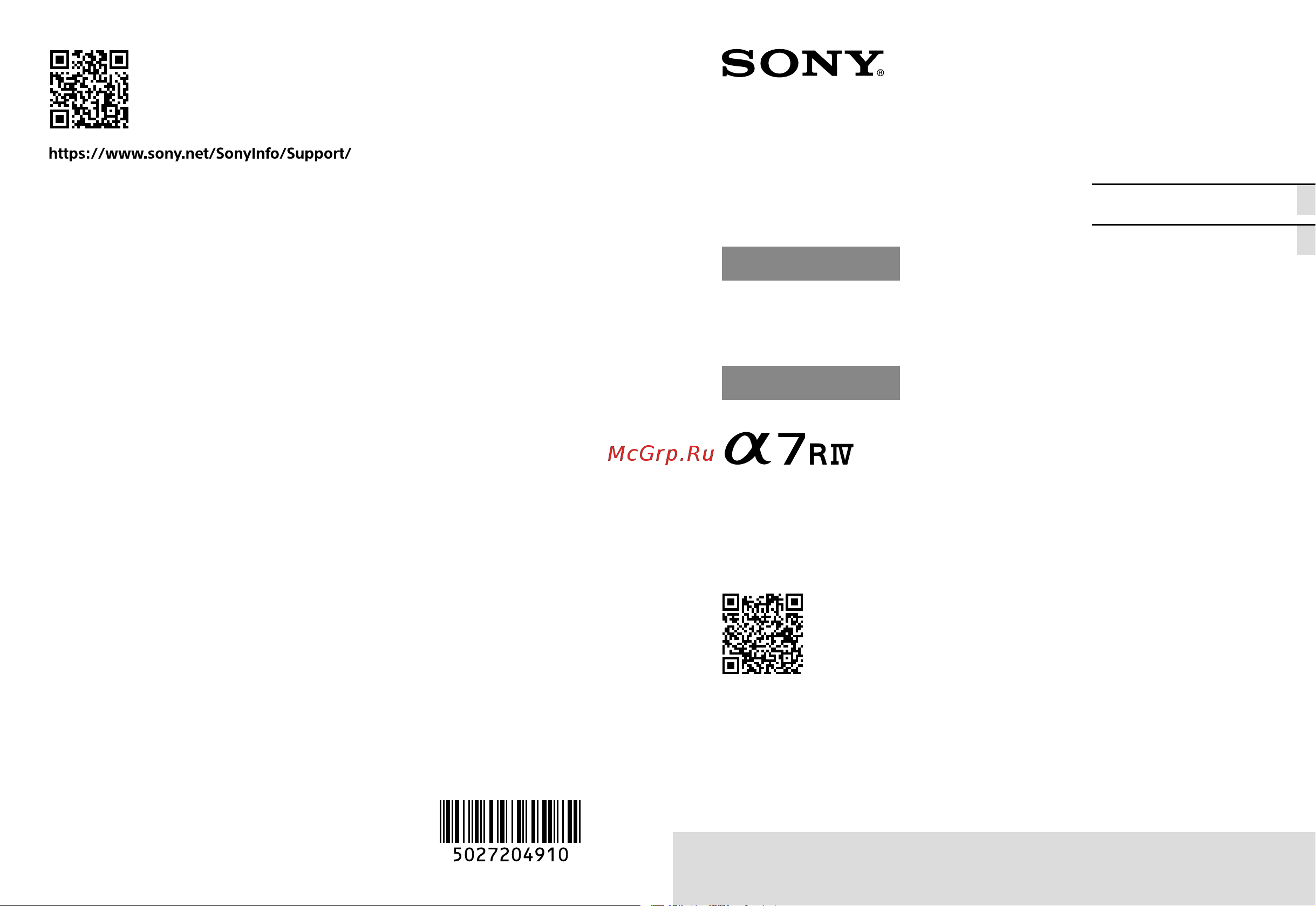 Sony Alpha 7R IV Full Frame 61.0MP (ILCE-7RM4A/Q) Инструкция по эксплуатации онлайн