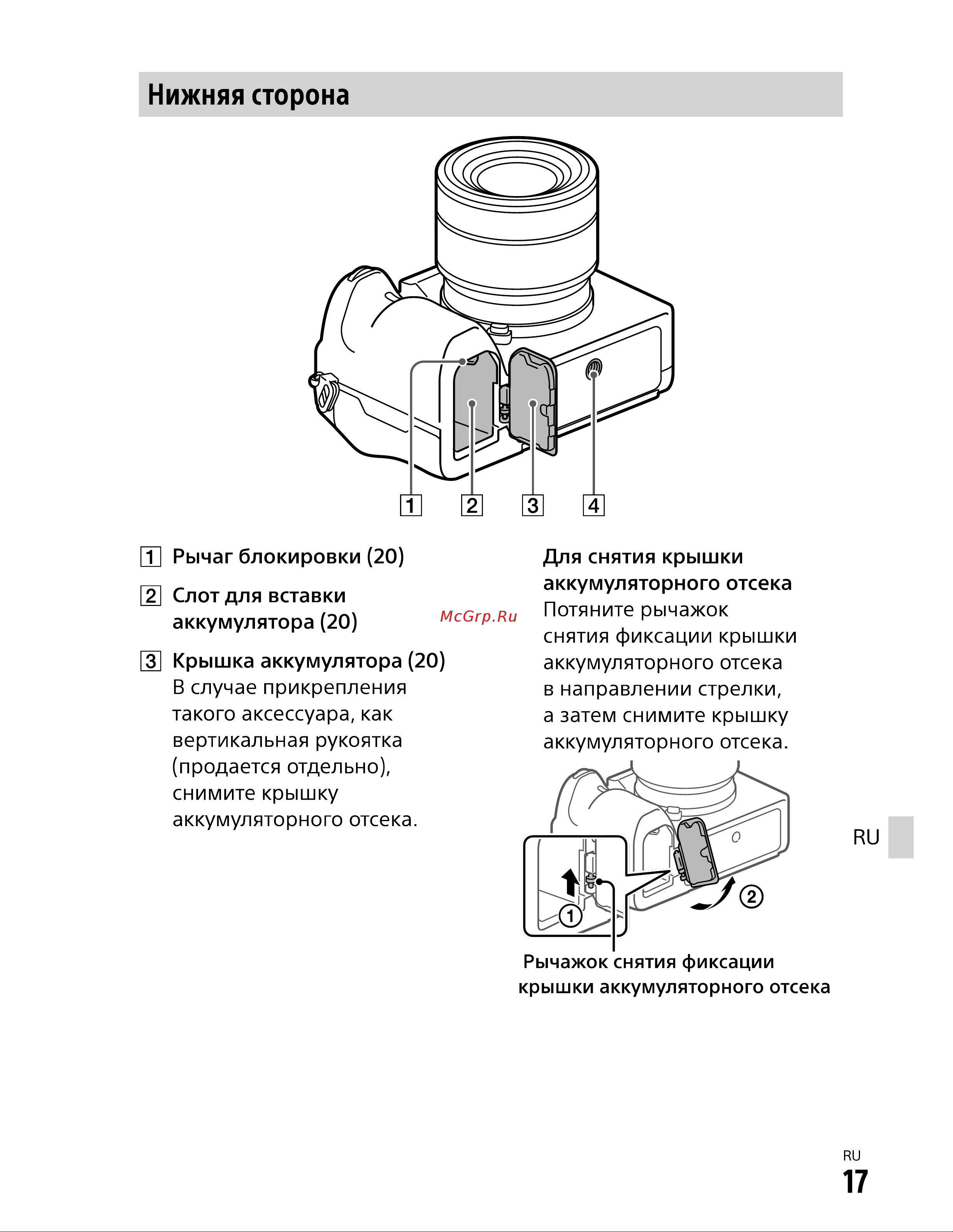 Sony Alpha 9 II Body (ILCE-9M2/BQ) [17/25] Нижняя сторона