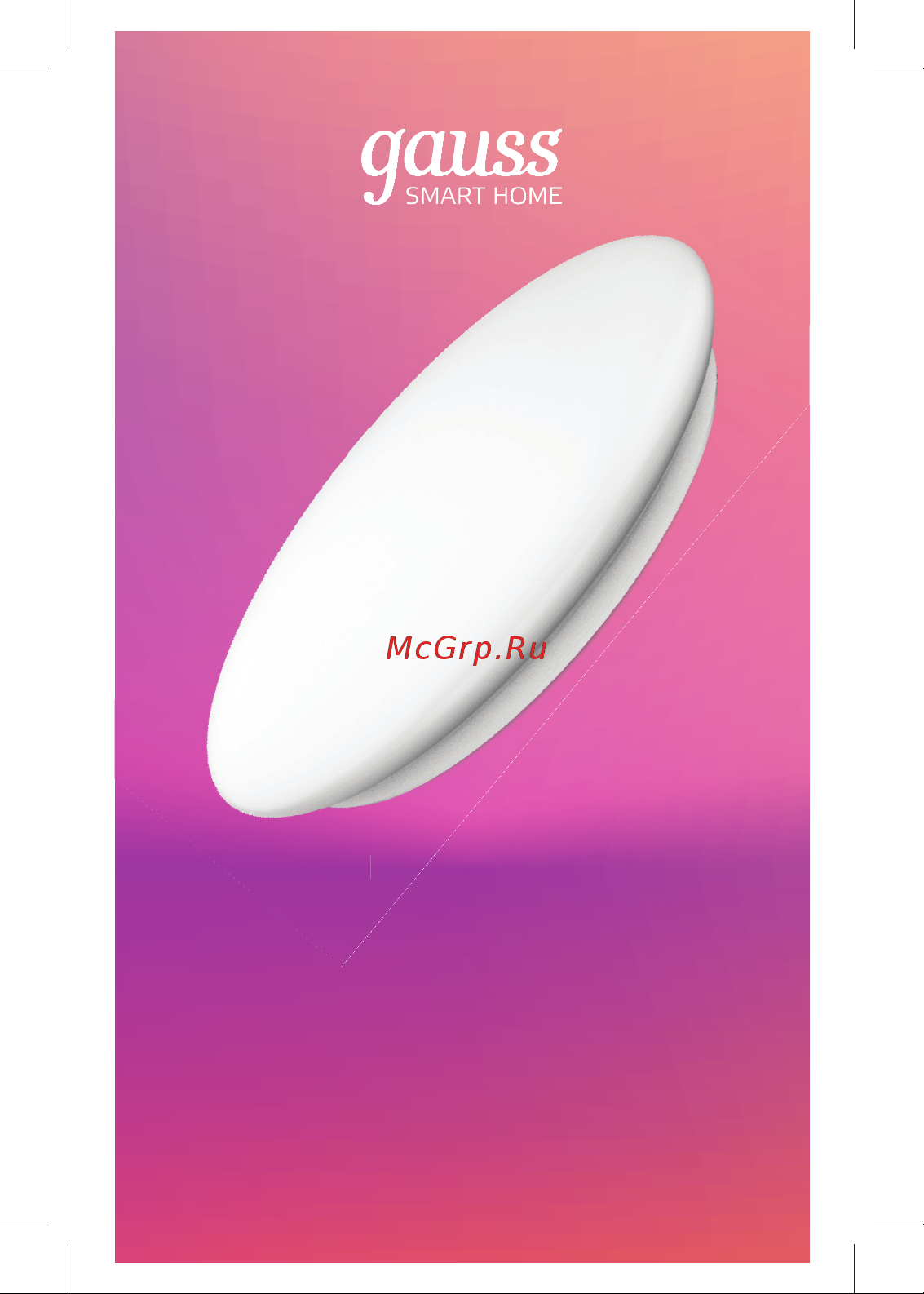 Gauss СС+DIM 35W 2700-6500К IP20 LED 1/5 Инструкция по эксплуатации онлайн