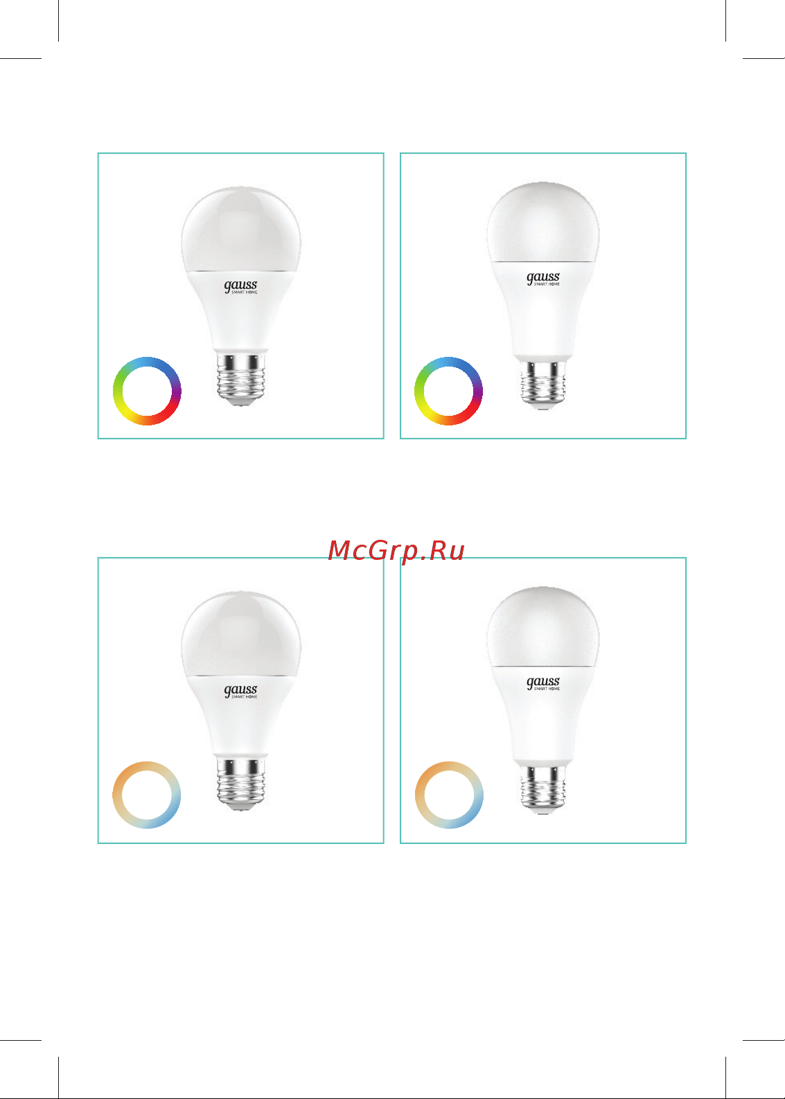 Gauss СС+DIM 35W 2700-6500К IP20 LED 1/5 [2/46] Серия smart home свет