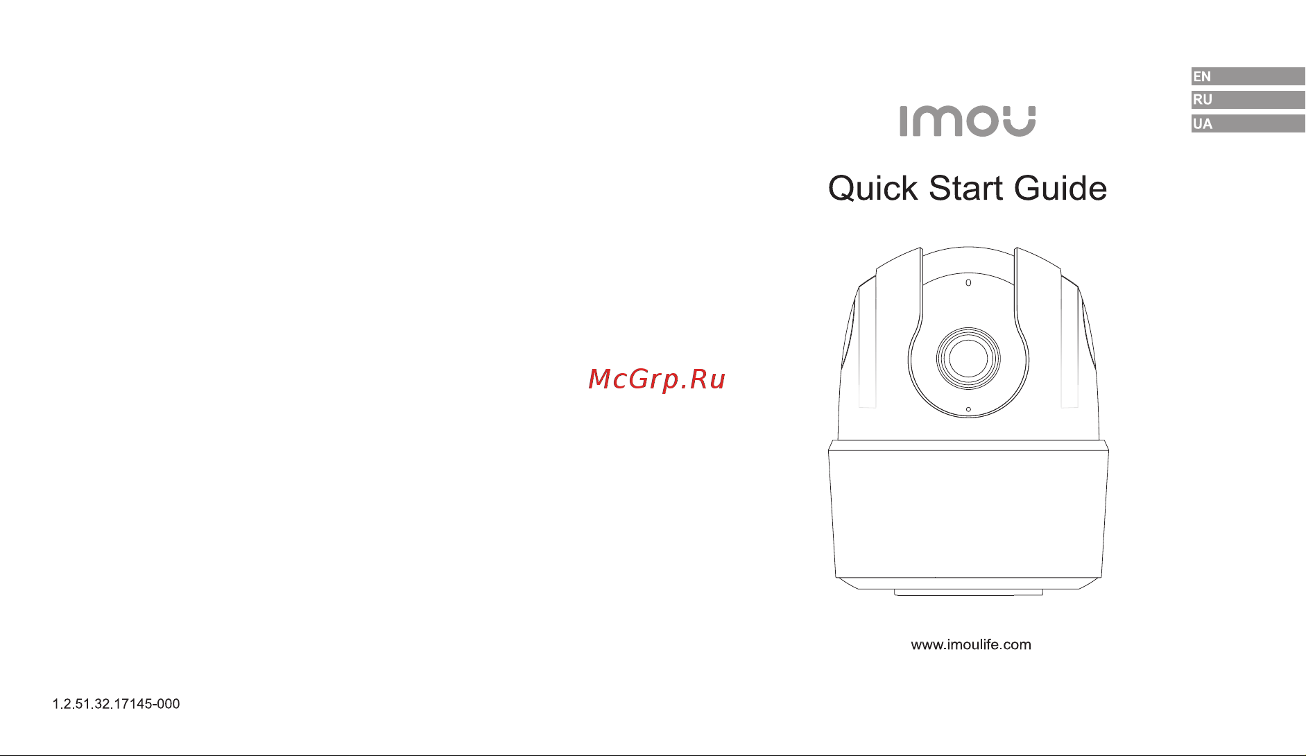 Imou Ranger 2C (IPC-TA22CP-B-) Инструкция по эксплуатации онлайн
