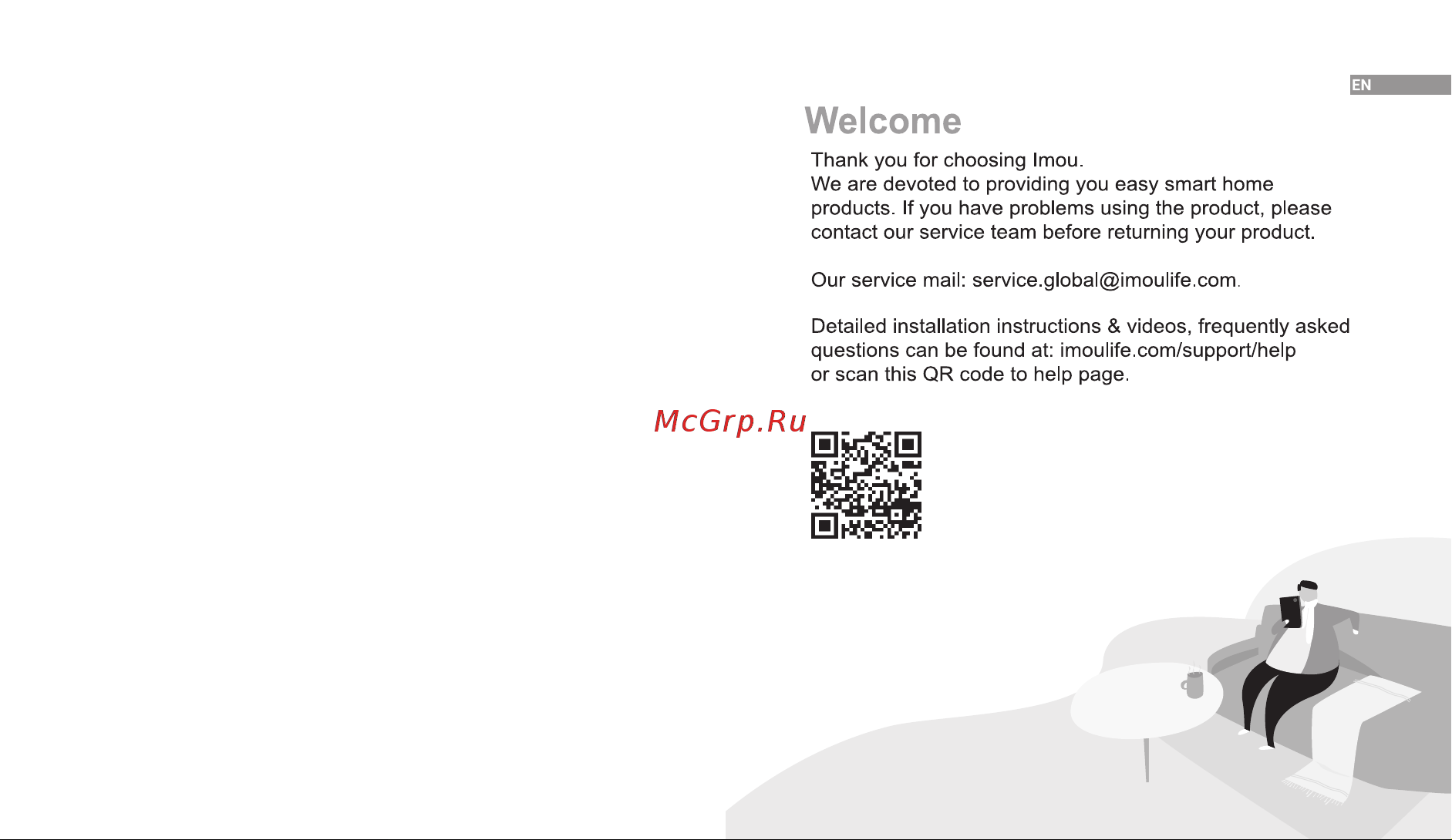 Imou Ranger 2C (IPC-TA22CP-B-) [2/12] Welcome