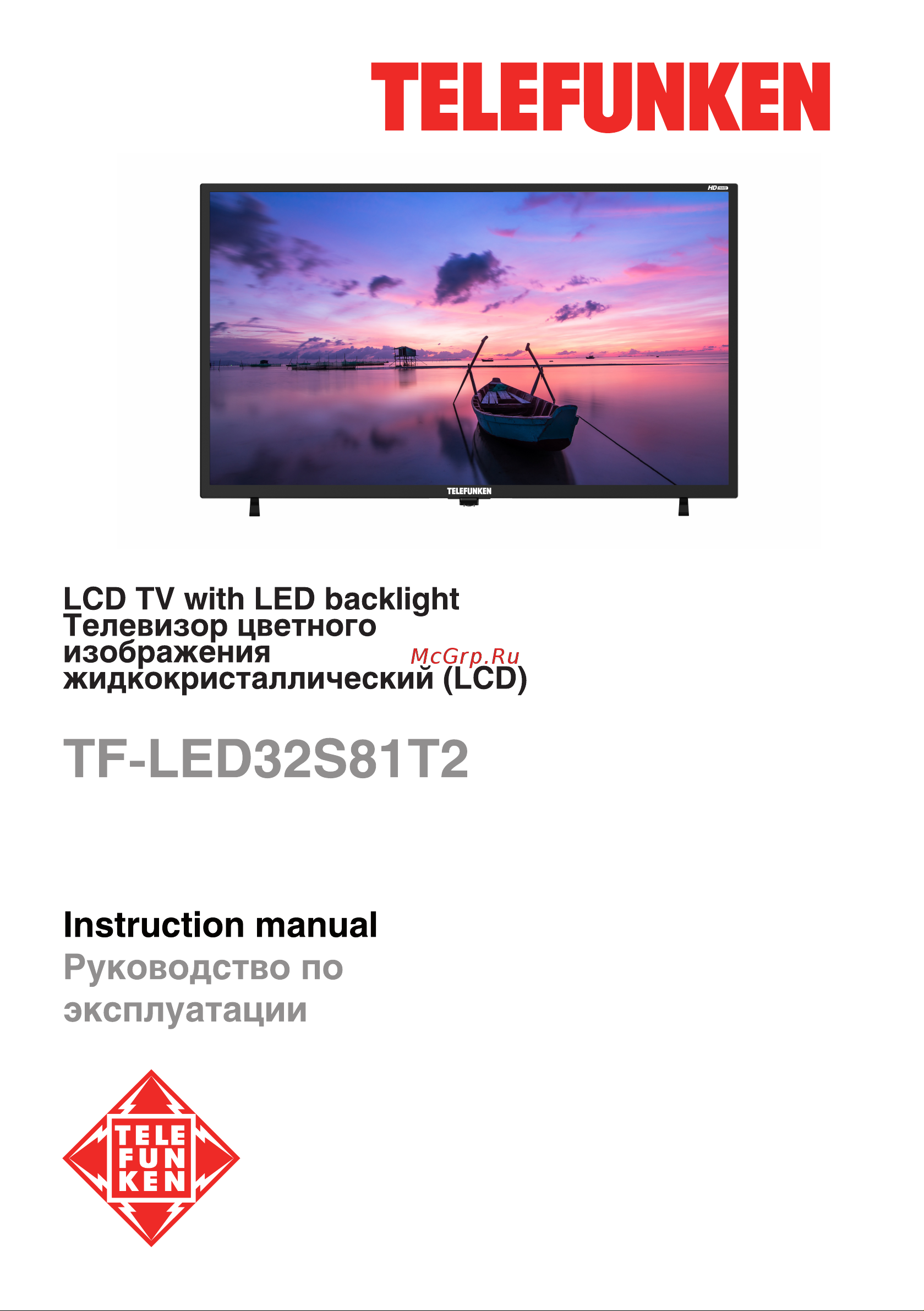 Telefunken TF-LED32S81T2 Инструкция по эксплуатации онлайн