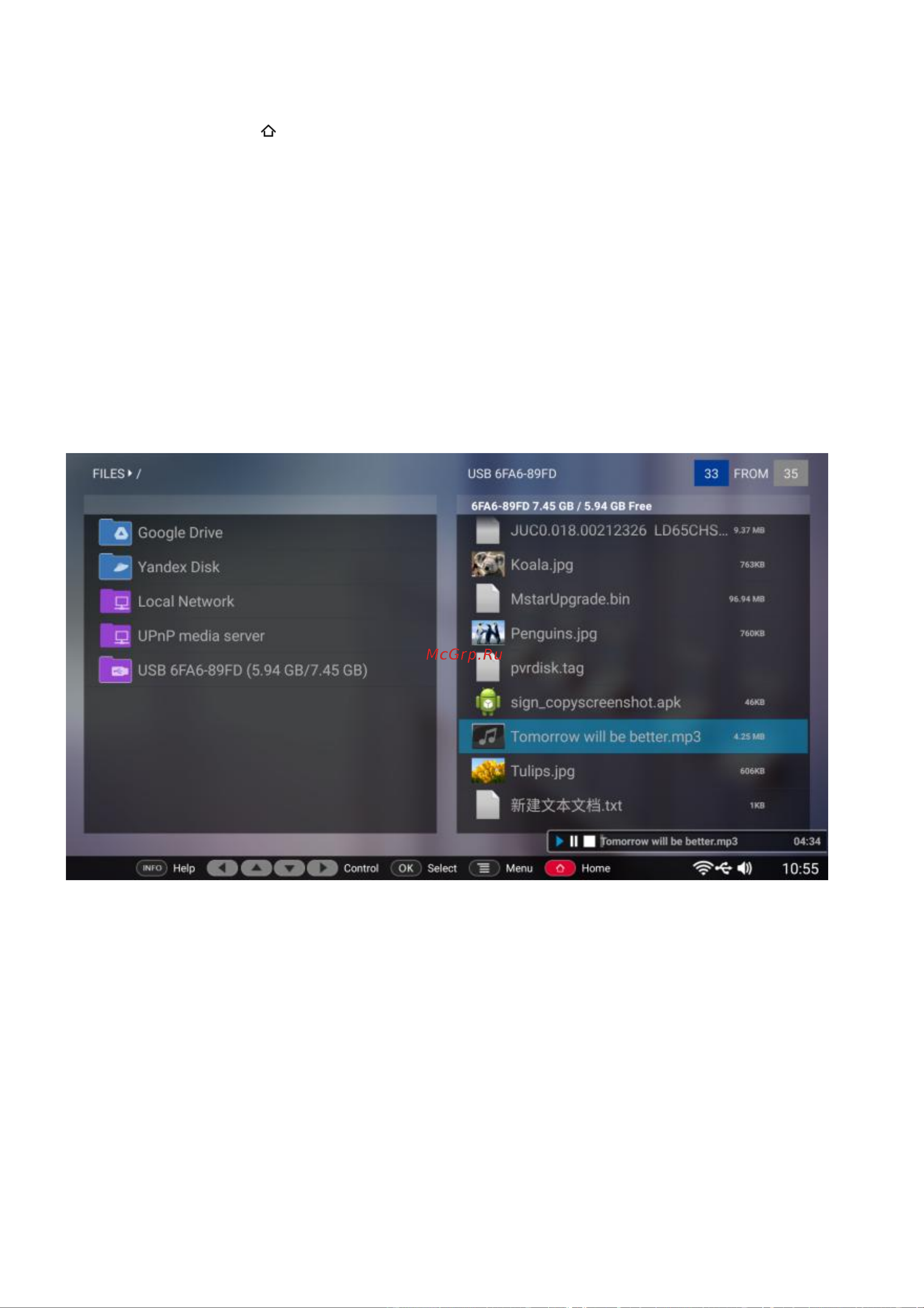 Prestigio PTV24SS06Z [21/30] Просматривать изображения с usb дисков