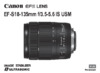 Canon EFS 18-135mm f/3.5-5.6 IS USM Инструкция по эксплуатации