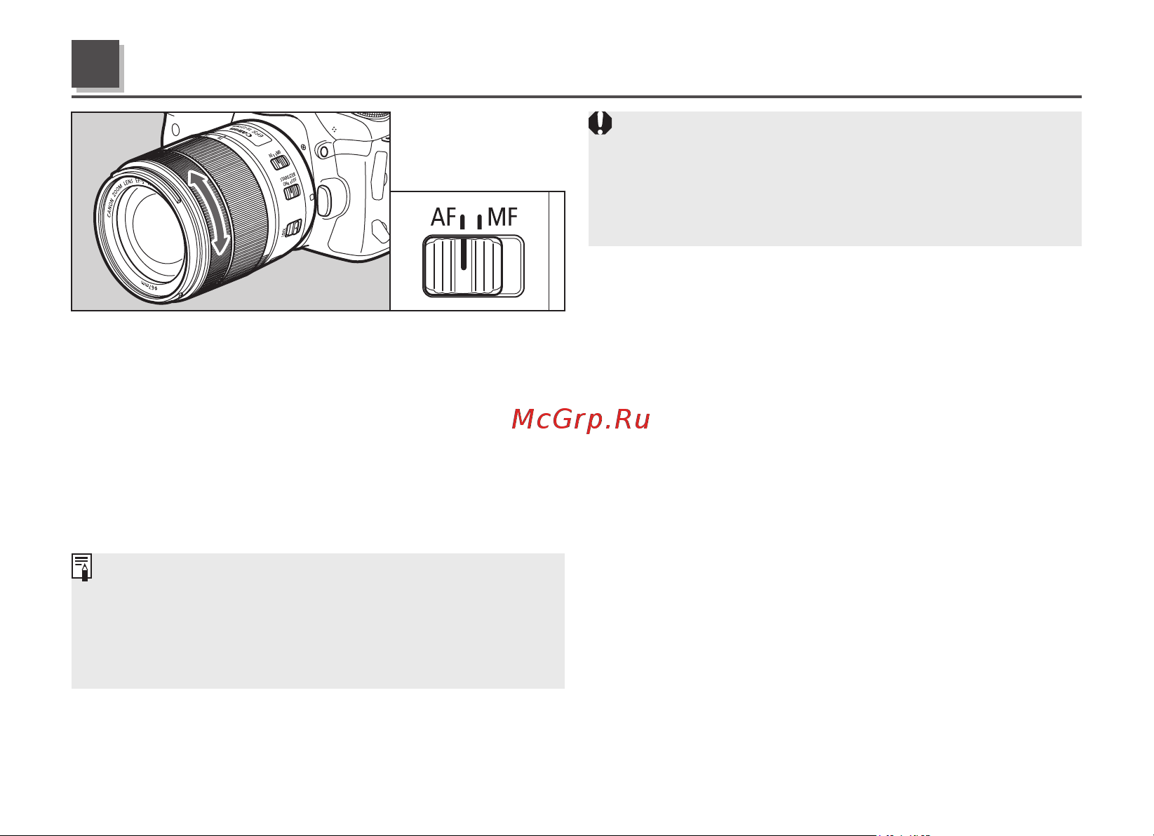 Canon EFS 18-135mm f/3.5-5.6 IS USM [8/16] Выбор режима фокусировки