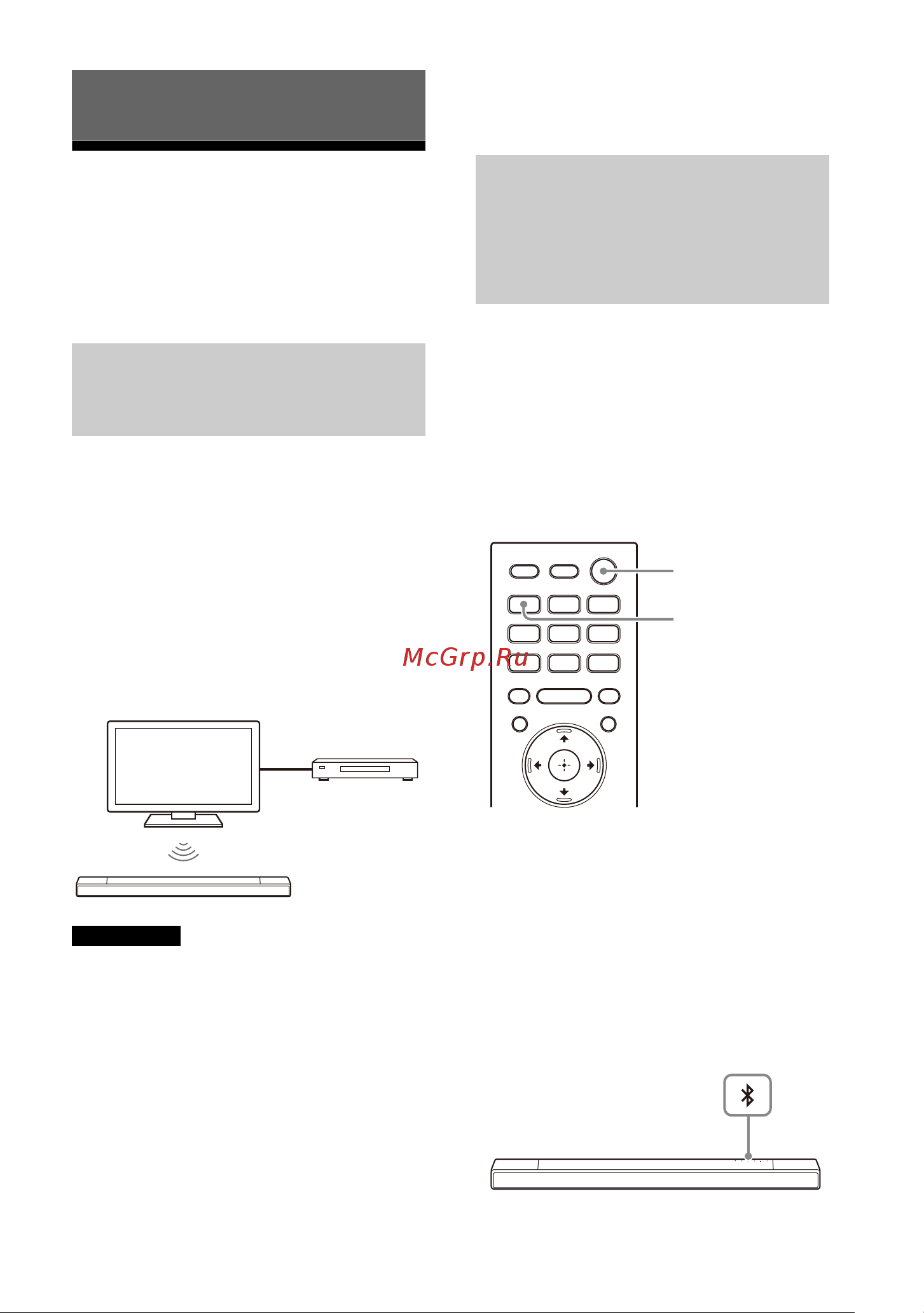 Sony HT-A7000 + SA-SW5 [27/80] Прослушивание музыки звука