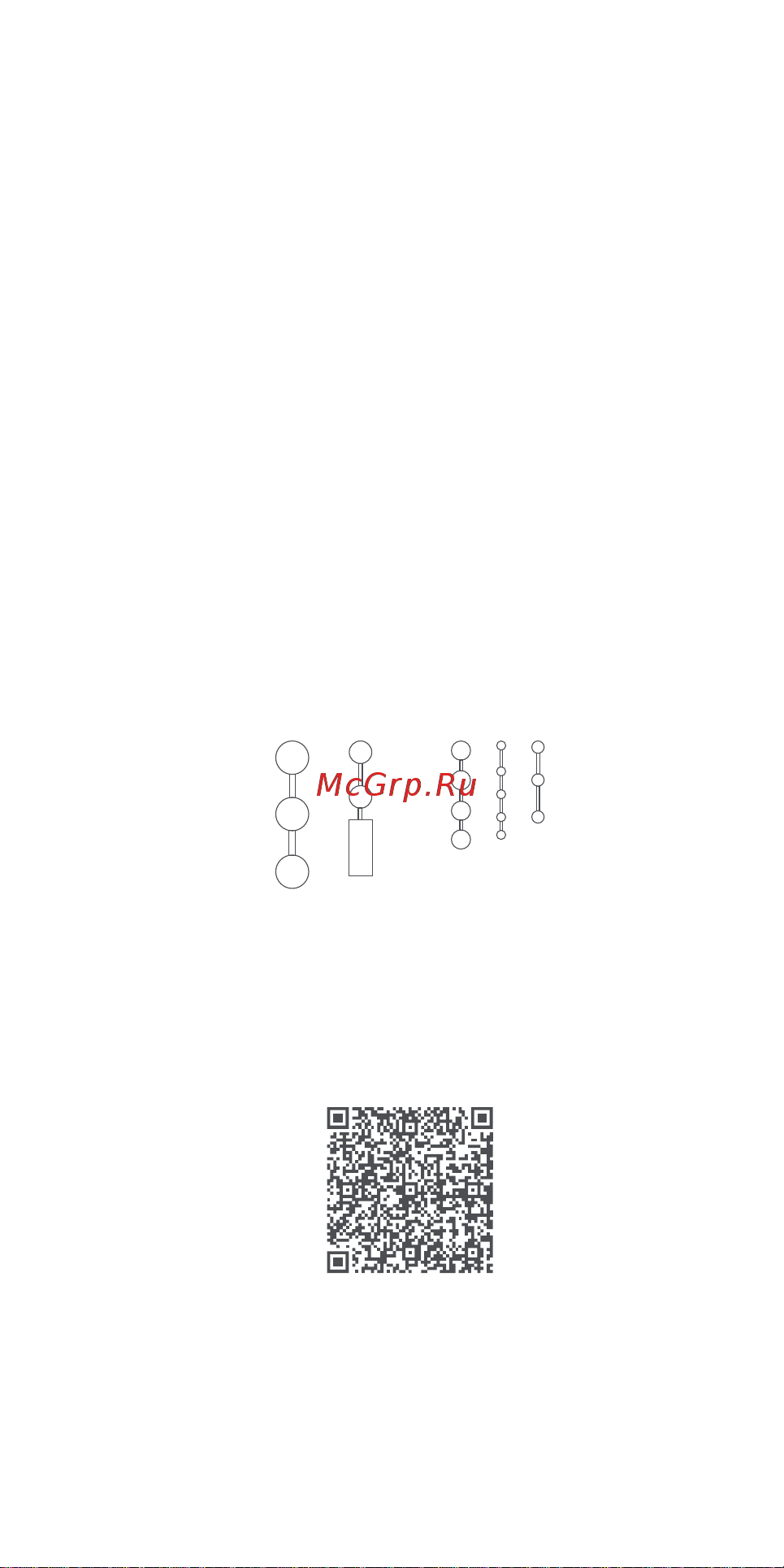 Aqara мотор для рулонных штор E1 RSD-M01 [15/81] Установка устройства