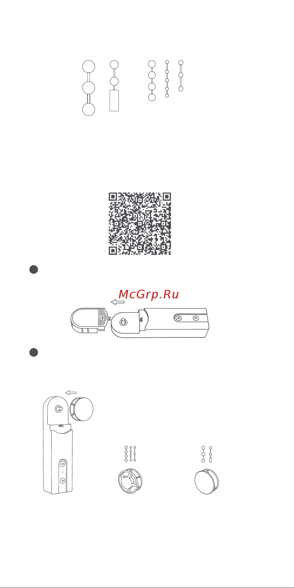 Aqara мотор для рулонных штор E1 RSD-M01 [34/81] Installation de l appareil