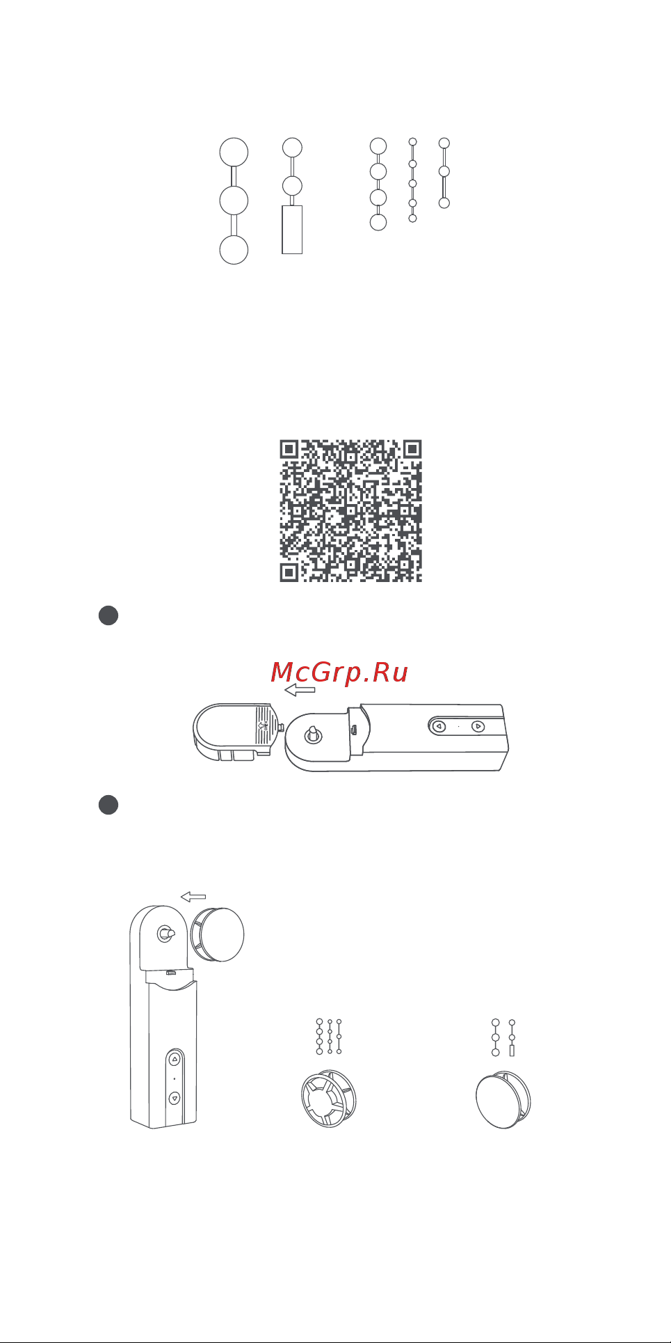 Aqara мотор для рулонных штор E1 RSD-M01 [43/81] Instalación del dispositivo