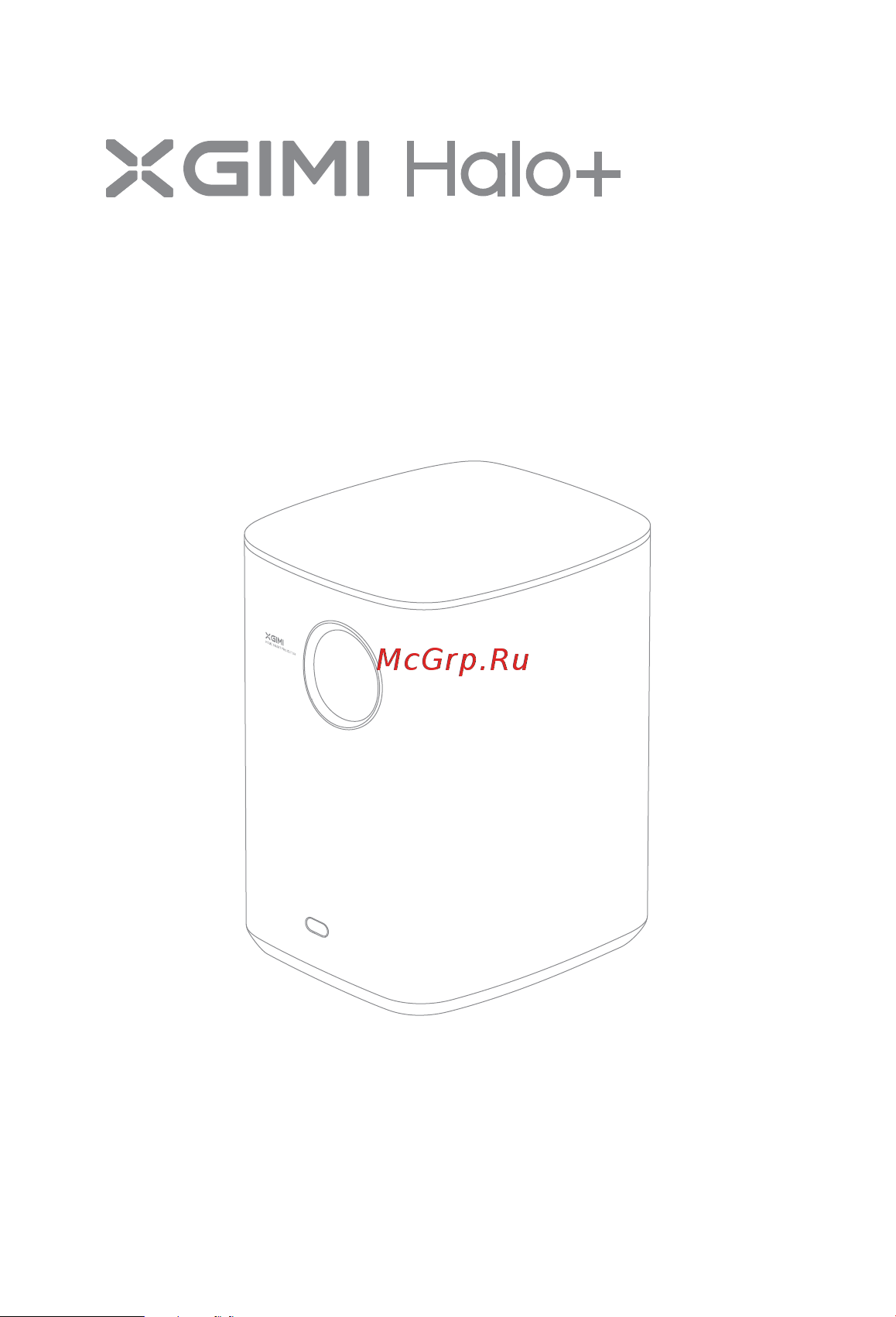 XGIMI Halo+ WM03A Инструкция по эксплуатации онлайн