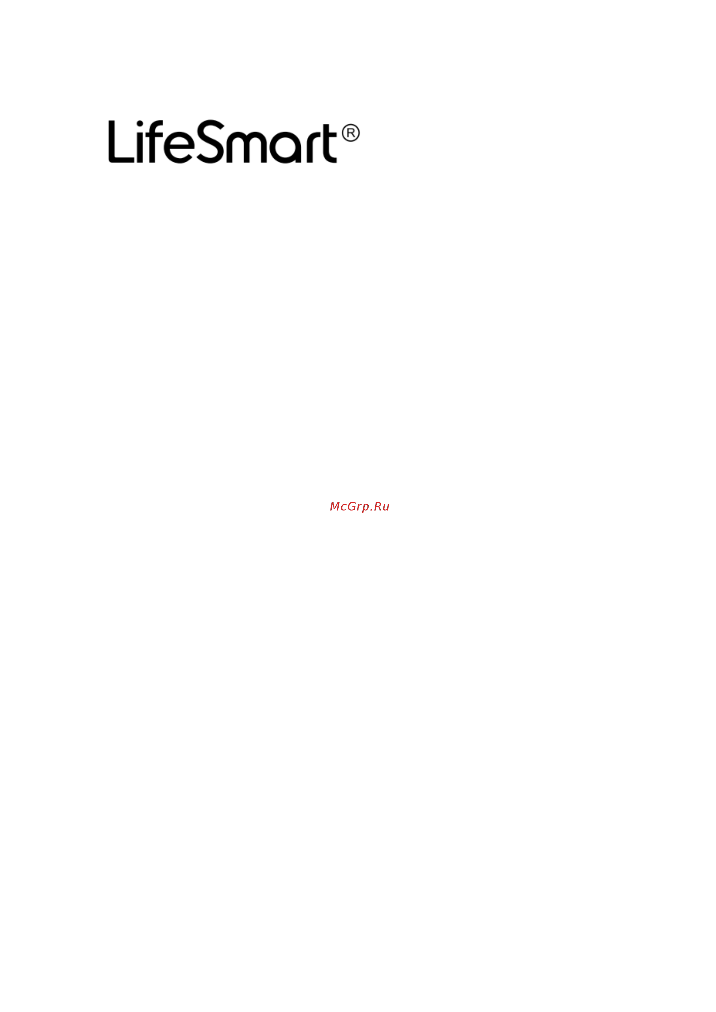 LifeSmart Starter KIT LS215 Инструкция по эксплуатации онлайн