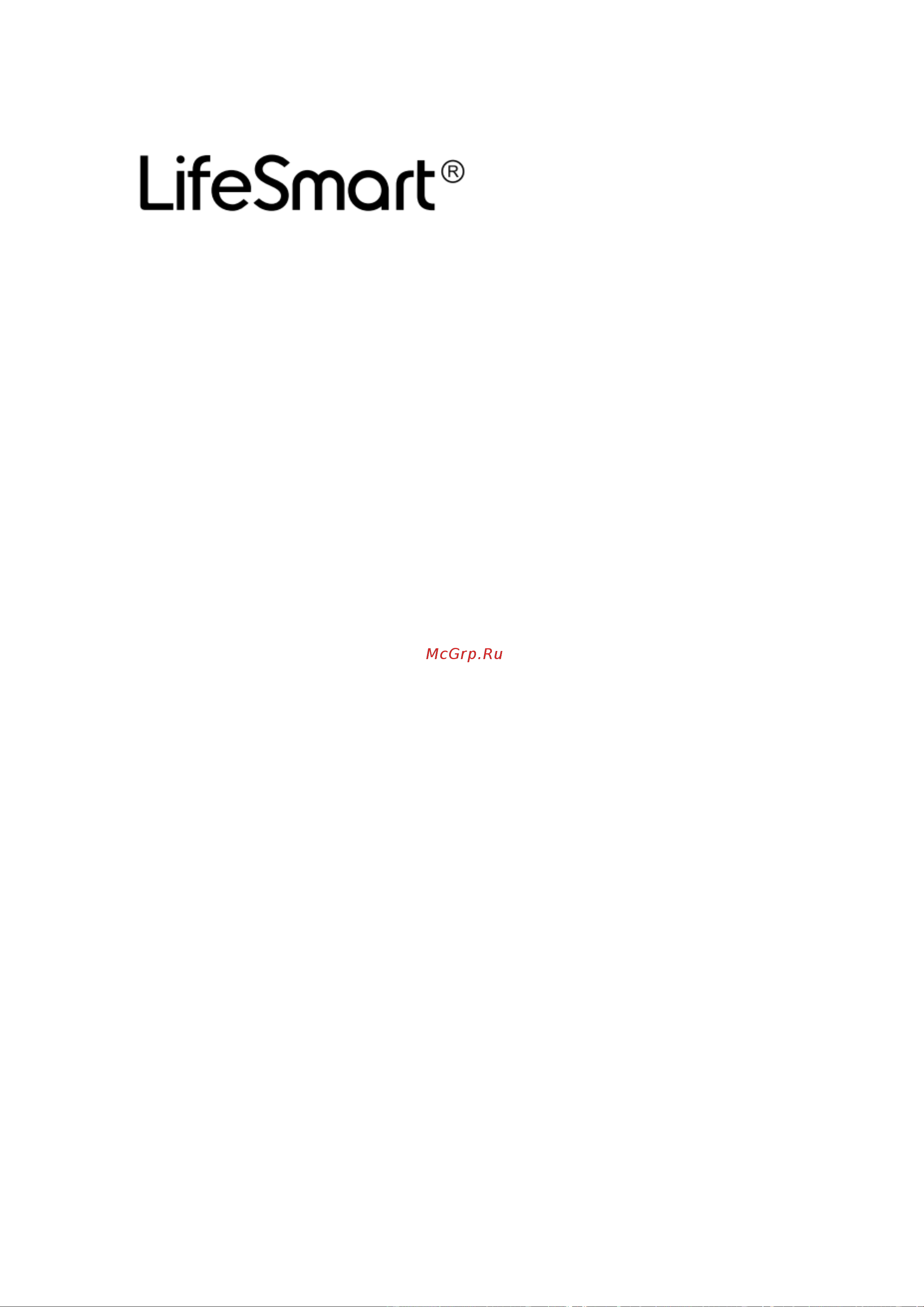 LifeSmart Starter KIT LS215 [18/63] Просто великолепно