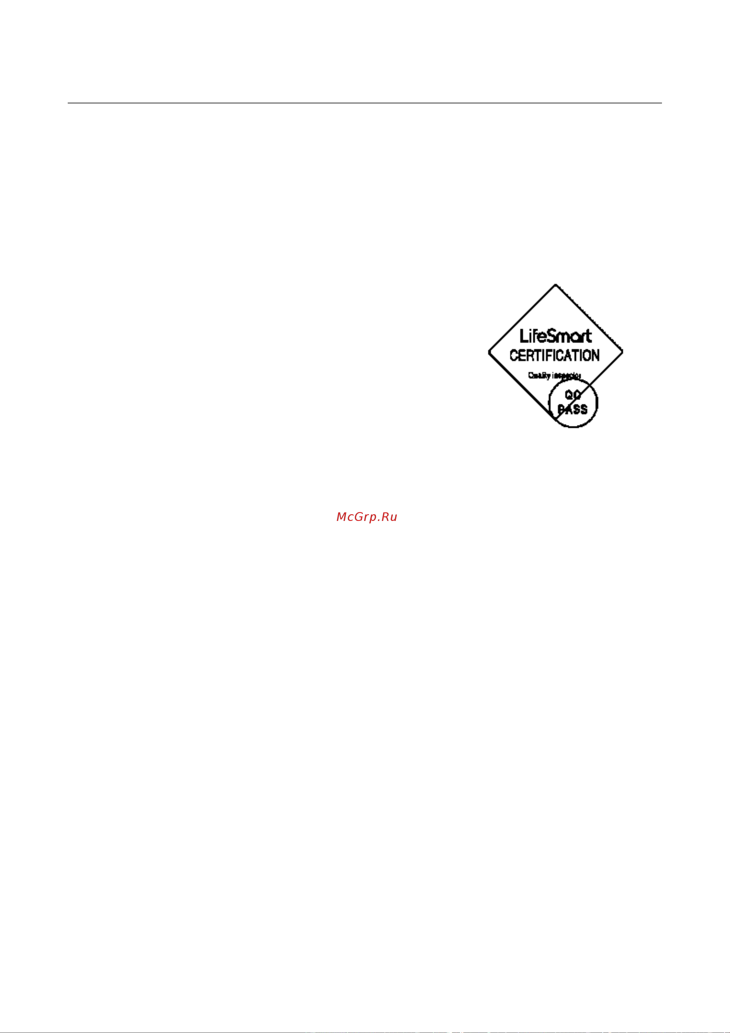 LifeSmart Starter KIT LS215 [43/63] Внимание