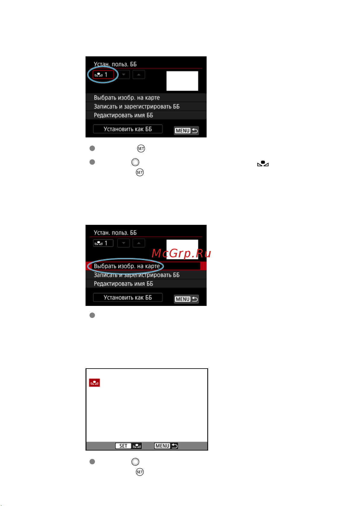 Canon EOS 1DX Mark III Инструкция по эксплуатации онлайн [136/1009] 642992