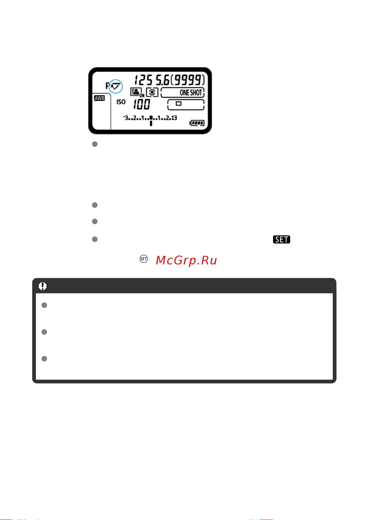 Canon EOS 1DX Mark III Инструкция по эксплуатации онлайн [194/1009] 642992