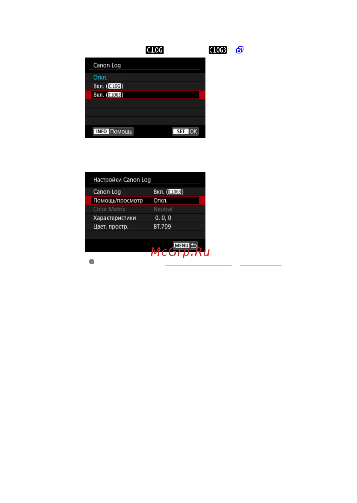 Canon EOS 1DX Mark III Инструкция по эксплуатации онлайн [308/1009] 642992