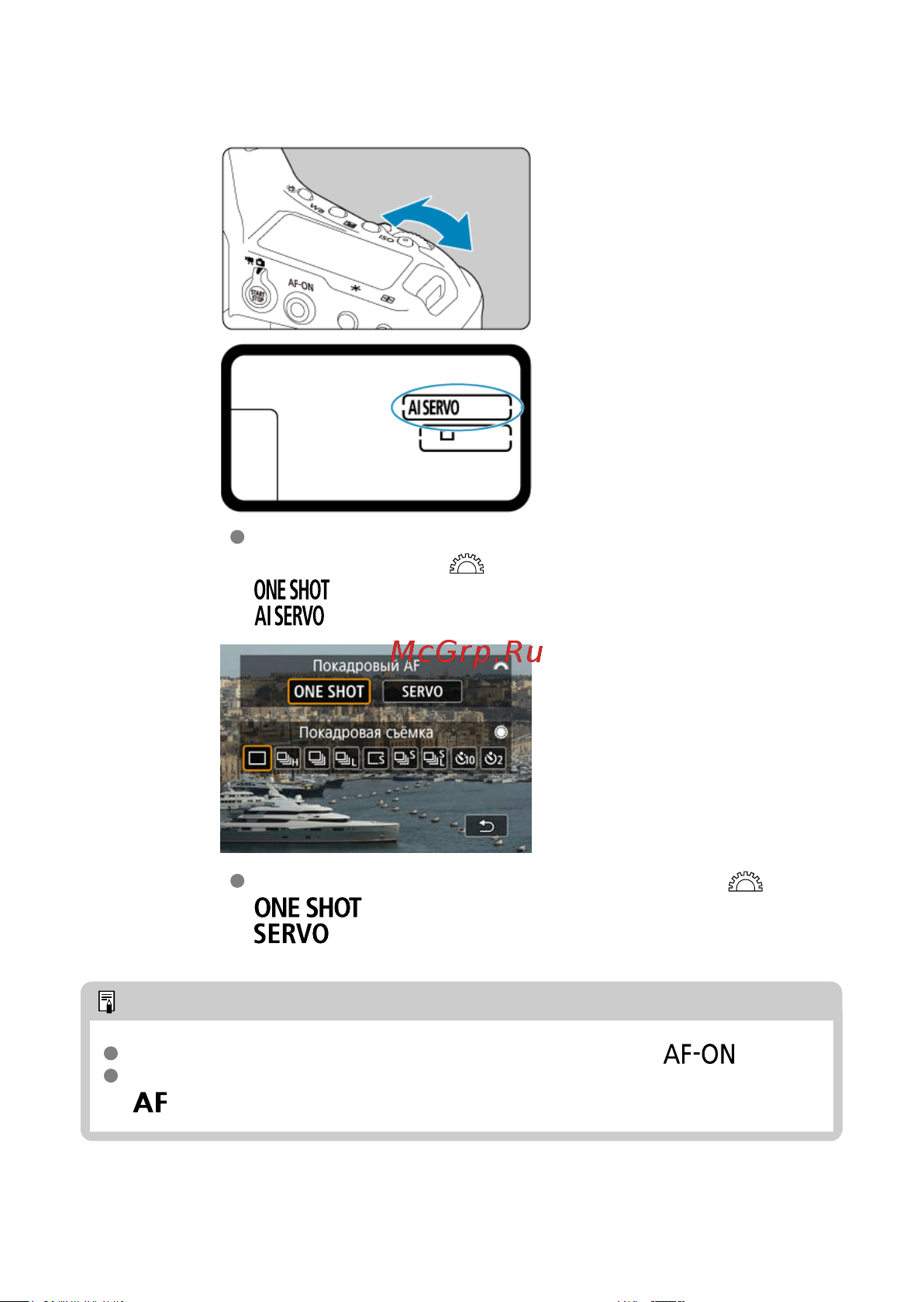 Canon EOS 1DX Mark III Инструкция по эксплуатации онлайн [334/1009] 642992