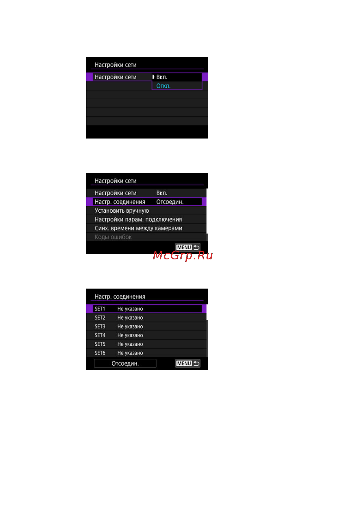 Canon EOS 1DX Mark III Инструкция по эксплуатации онлайн [577/1009] 642992