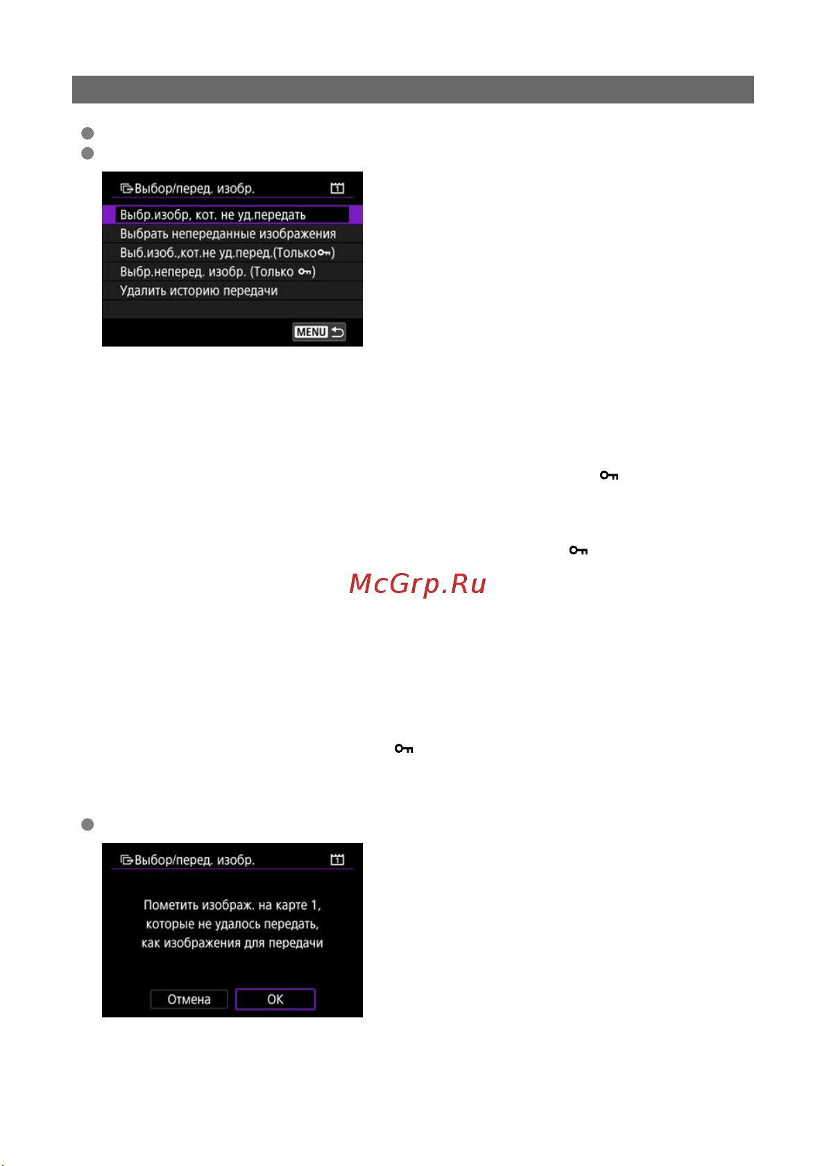 Canon EOS 1DX Mark III [663/1009] На карте