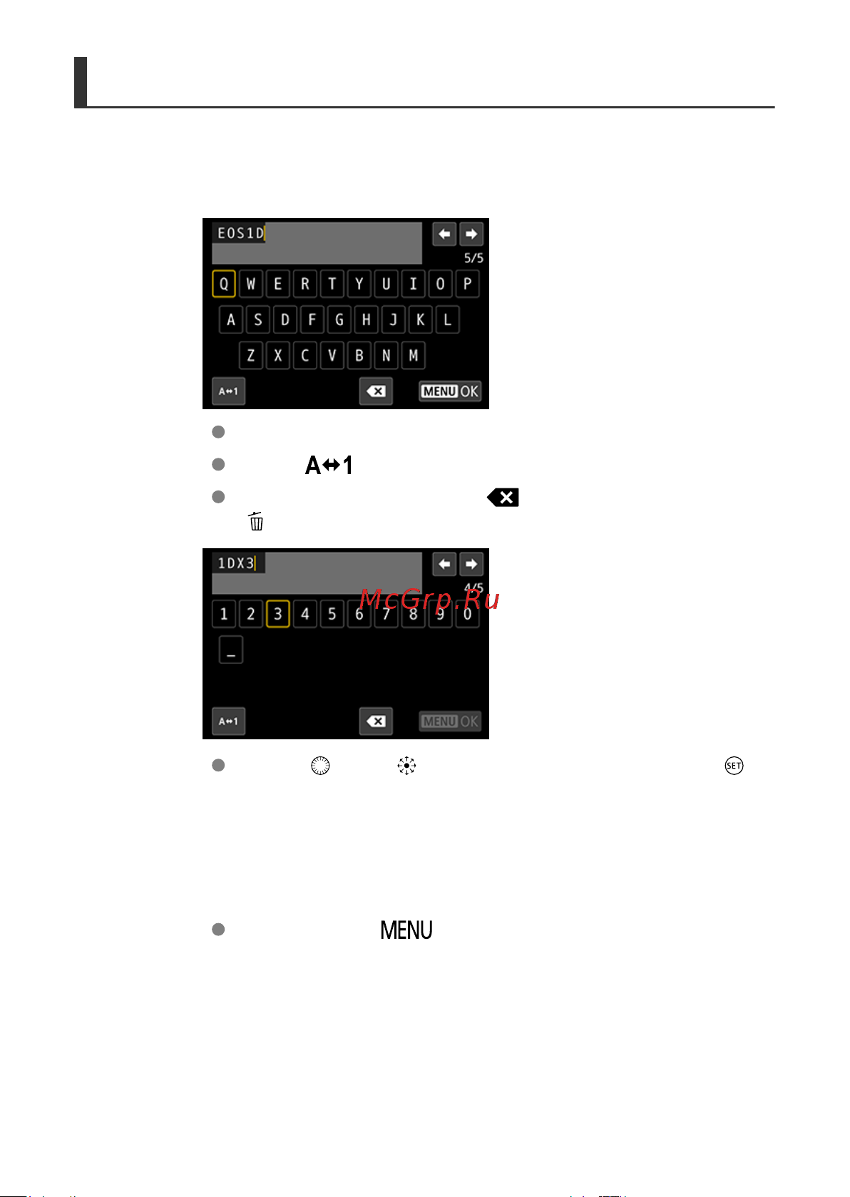 Canon EOS 1DX Mark III [781/1009] Переименование папок