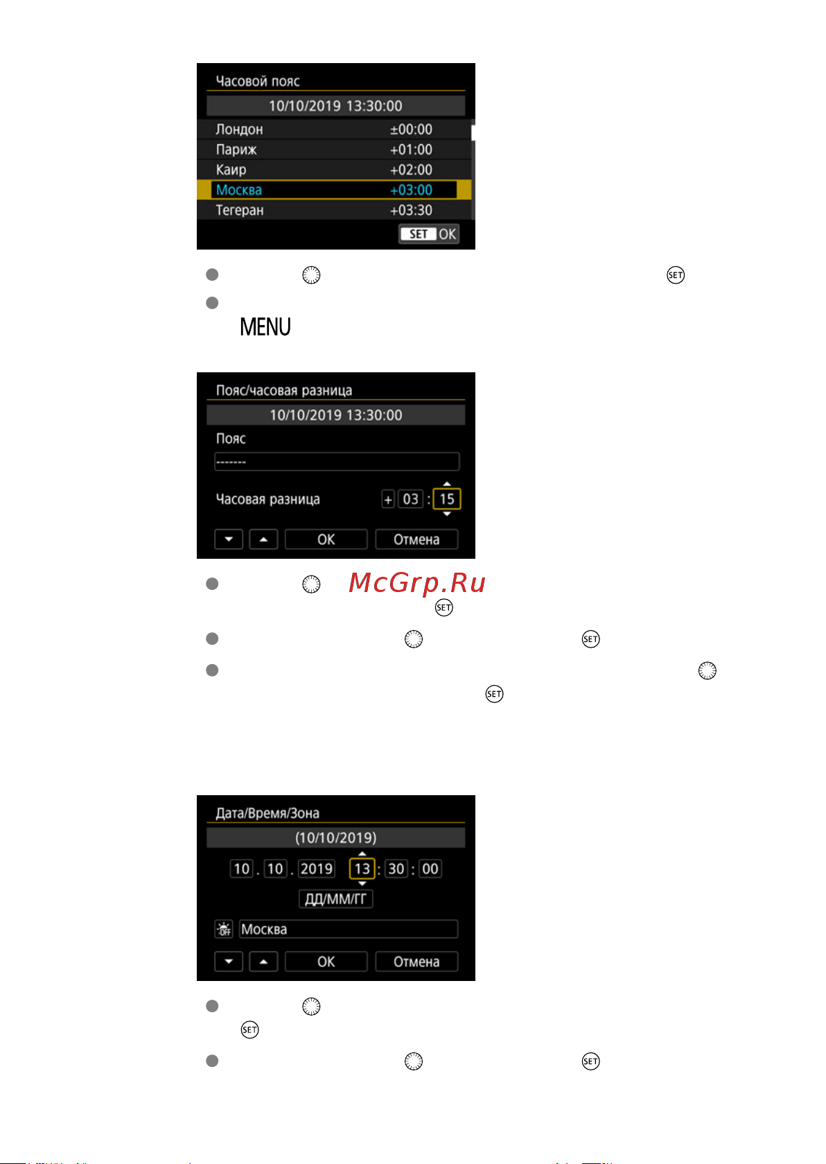 Canon EOS 1DX Mark III Инструкция по эксплуатации онлайн [800/1009] 642992