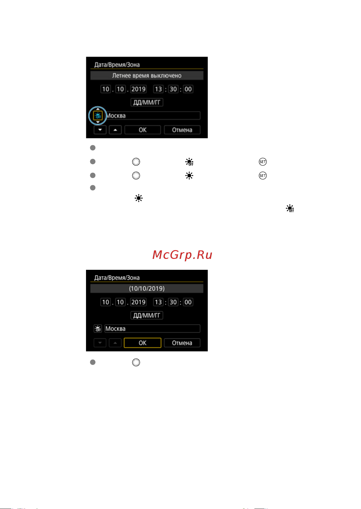 Canon EOS 1DX Mark III Инструкция по эксплуатации онлайн [801/1009] 642992