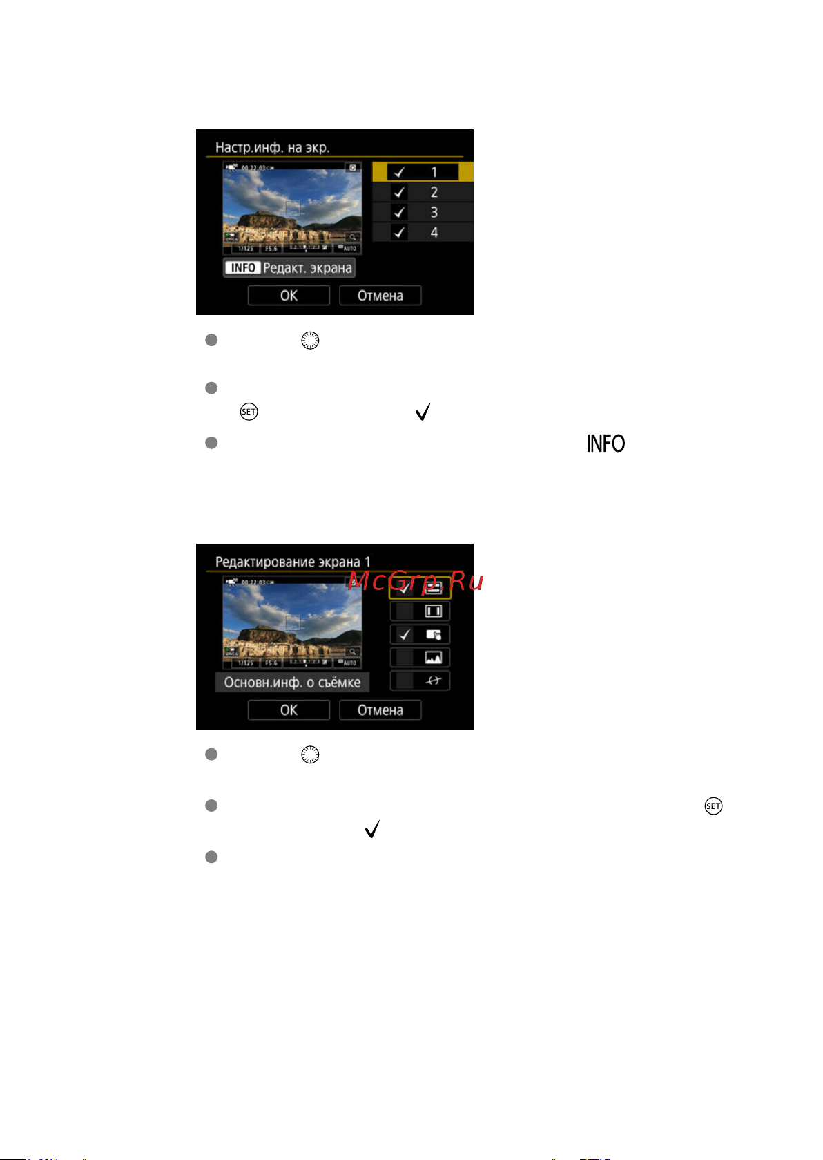 Canon EOS 1DX Mark III Инструкция по эксплуатации онлайн [822/1009] 642992