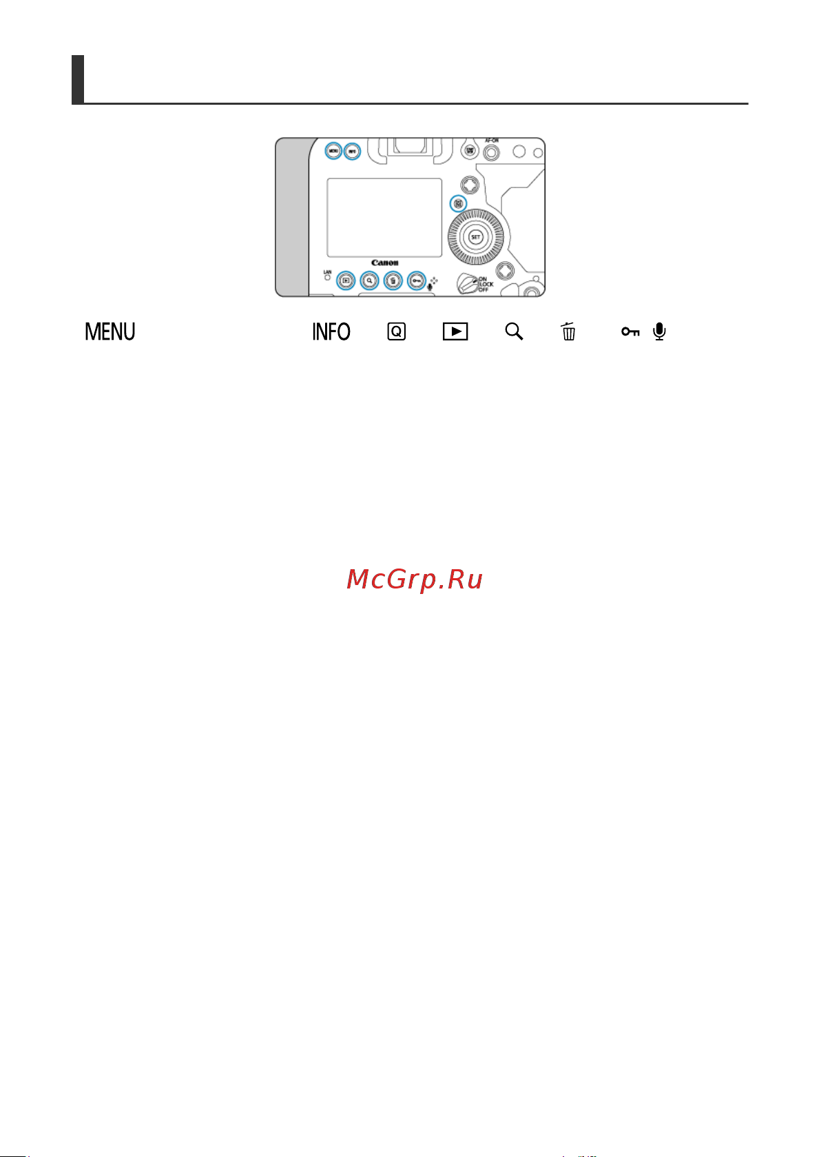 Canon EOS 1DX Mark III [90/1009] Подсветка кнопок