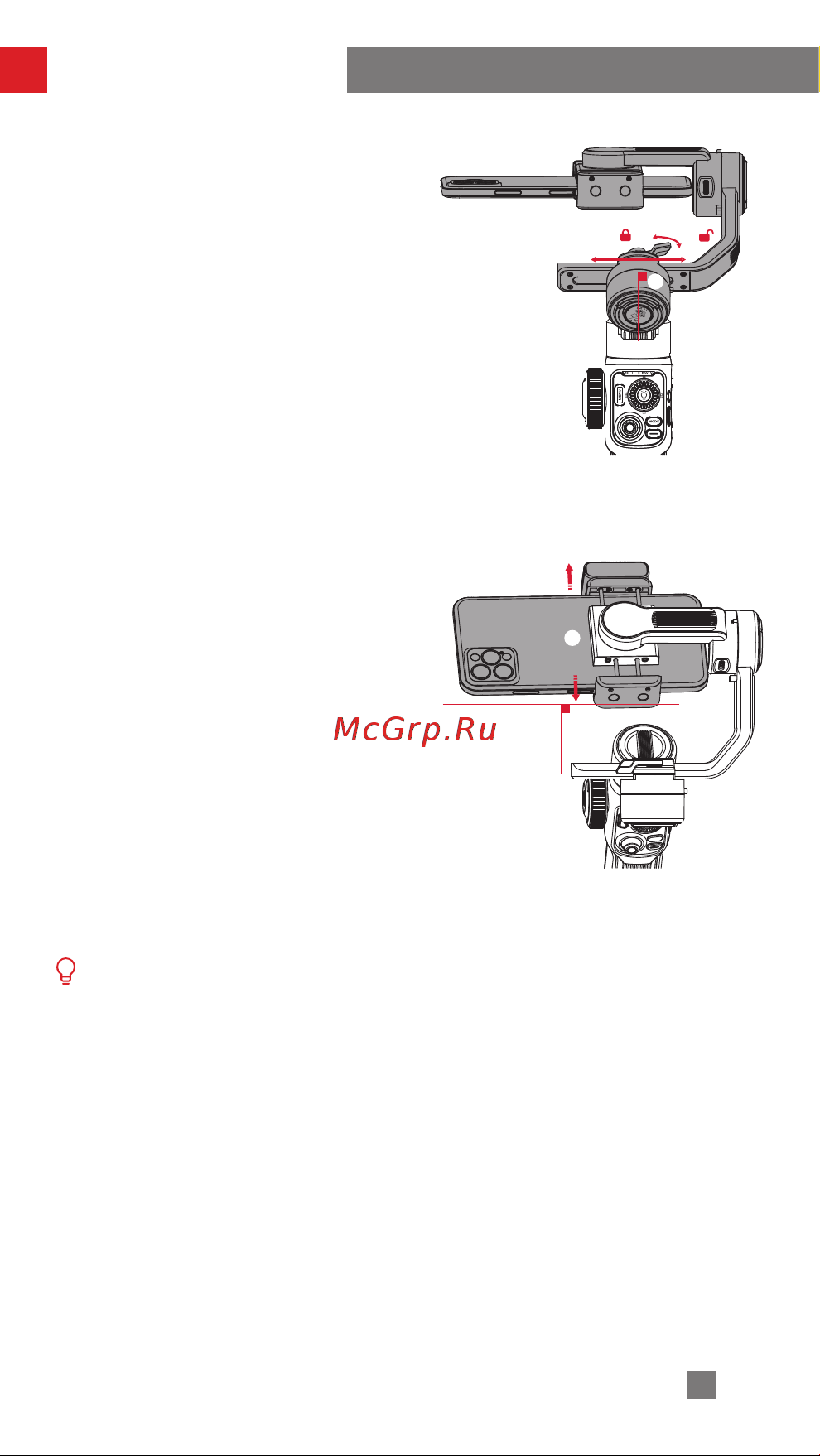Zhiyun Smooth 5 Combo (C030114GCB) [13/40] Монтаж и балансировка