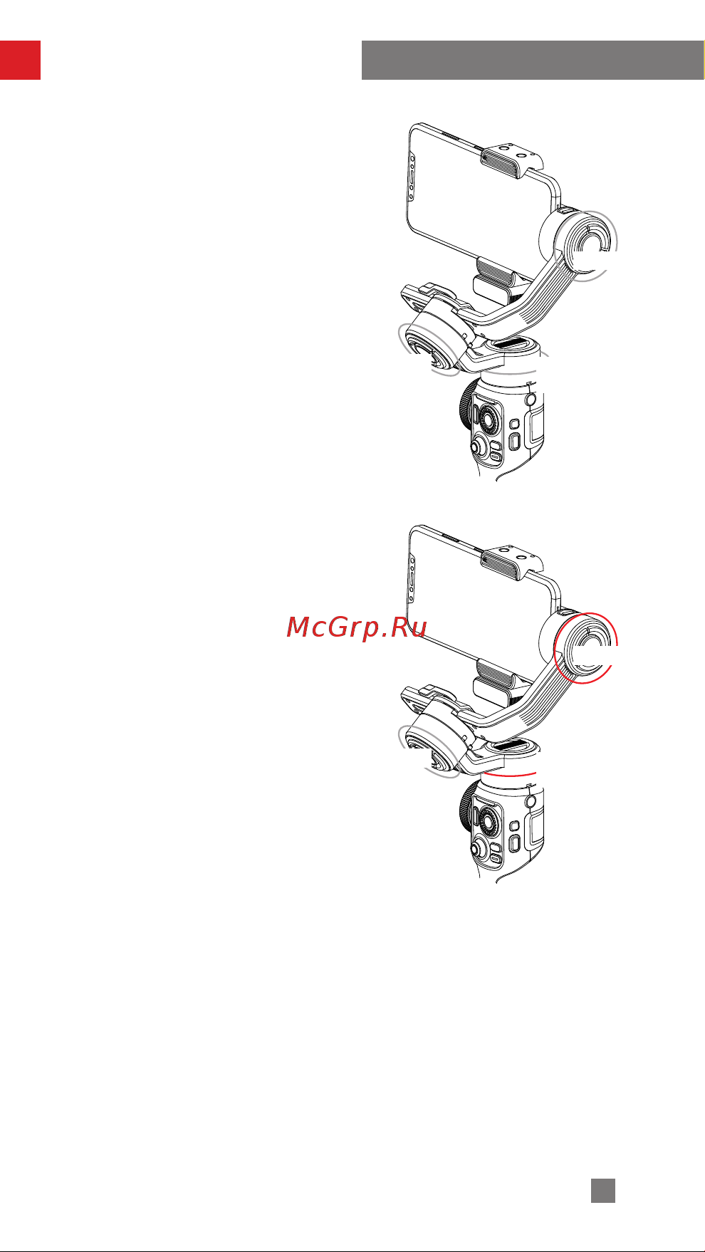 Zhiyun Smooth 5 Combo (C030114GCB) [19/40] Использование стабилизатора