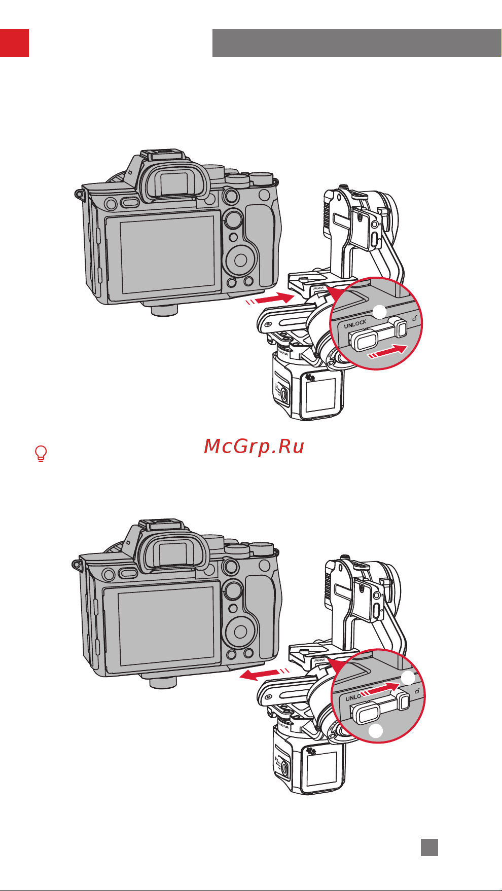Zhiyun Crane-M3 (C020116G) [12/47] Монтаж и балансировка