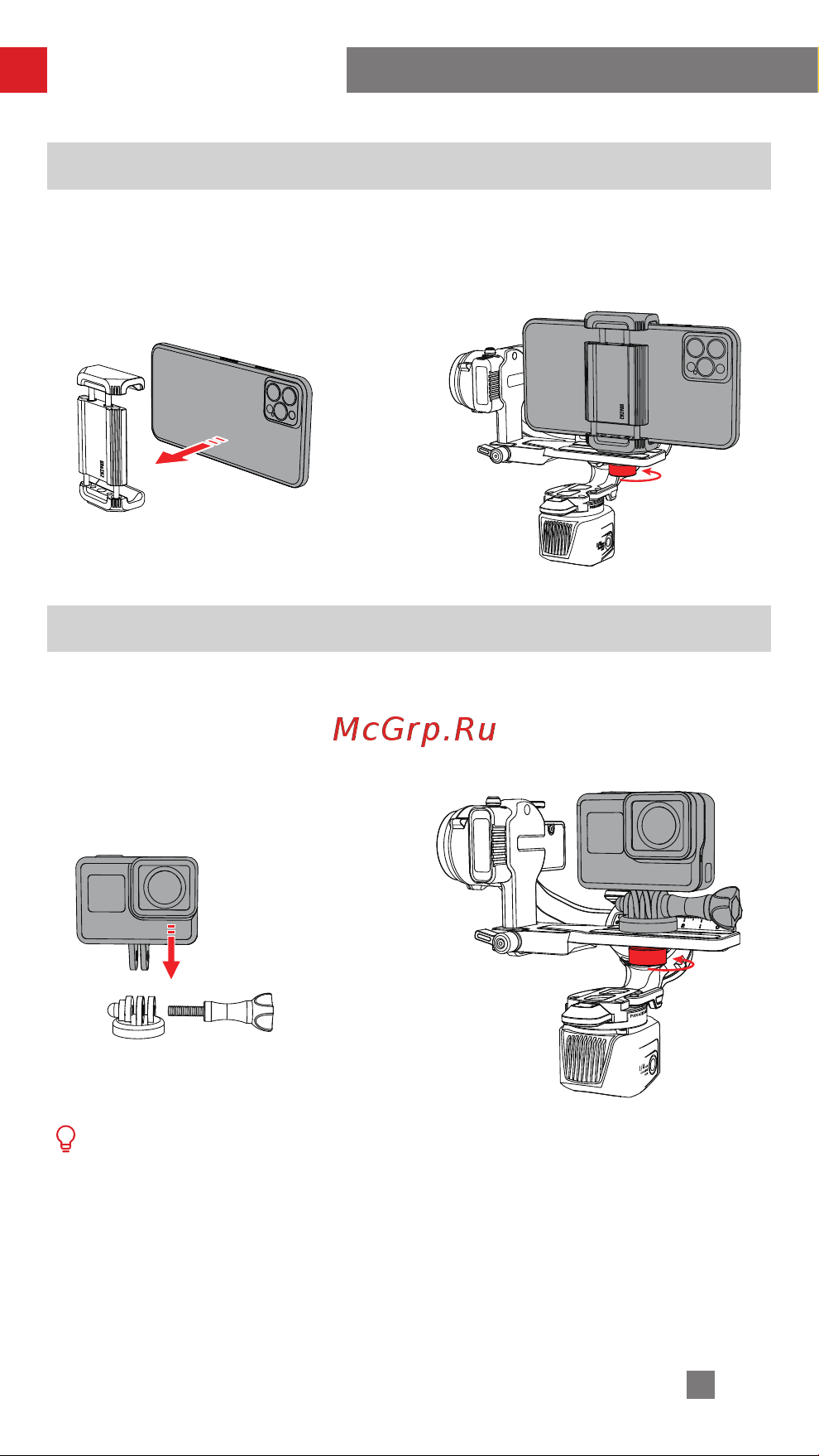 Zhiyun Crane-M3 Combo (C020116GCB) [14/47] Установка телефона
