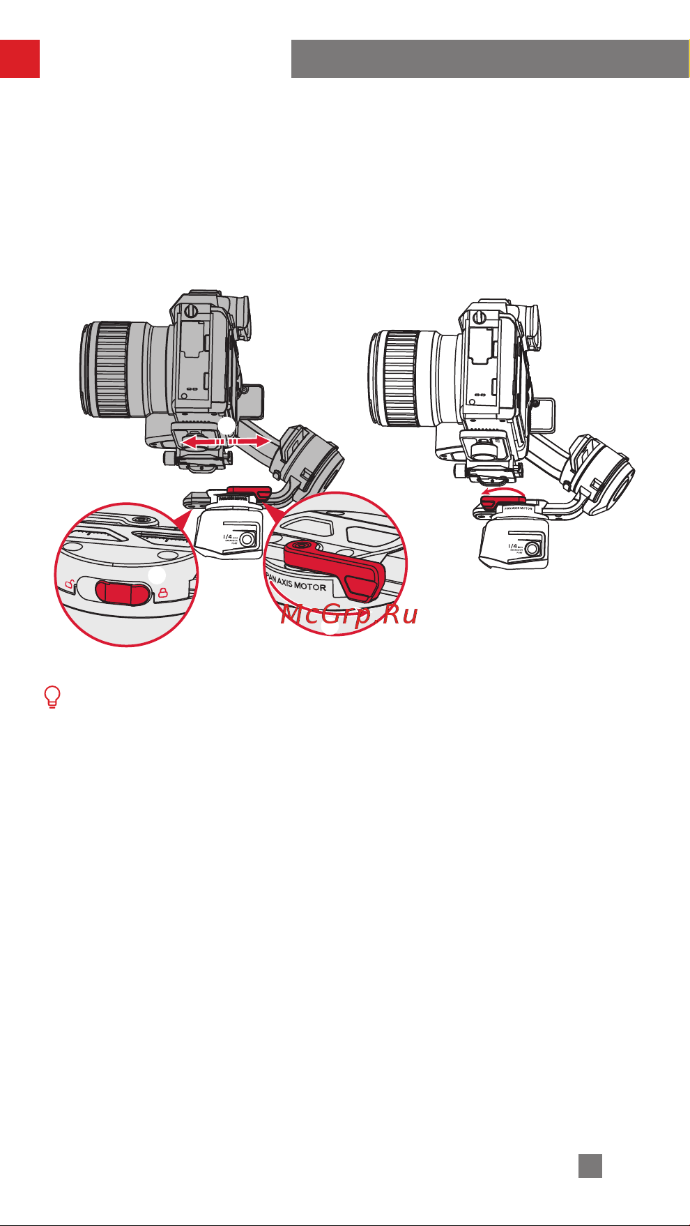Zhiyun Crane-M3 Combo (C020116GCB) [17/47] Монтаж и балансировка