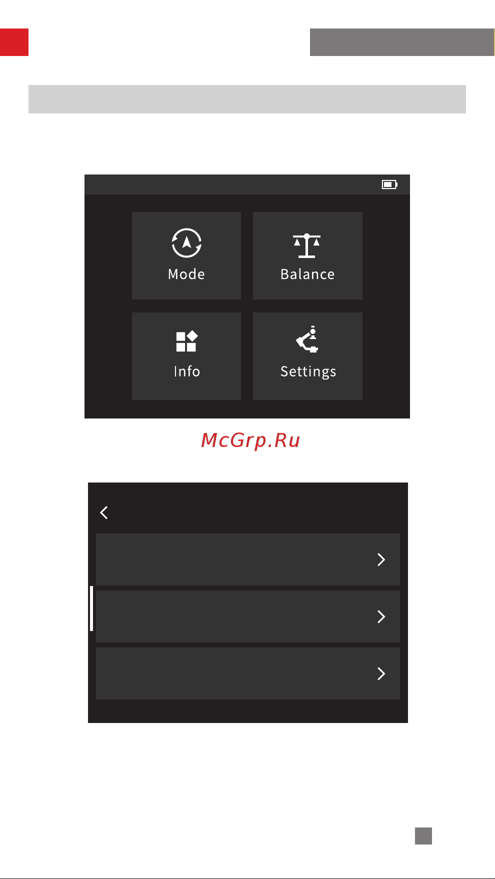 Zhiyun Crane-M3 Combo (C020116GCB) [19/47] Parameter settings