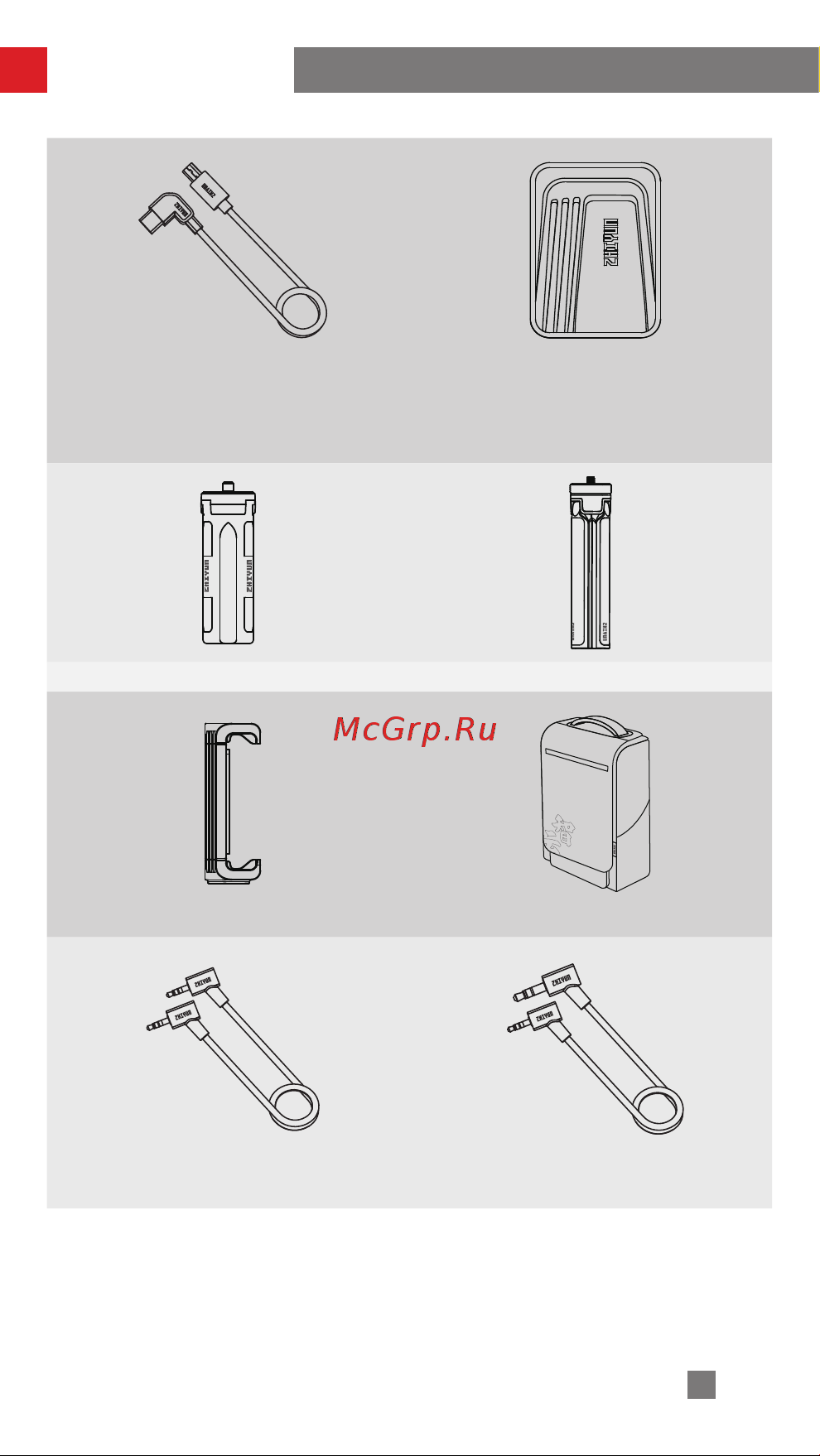 Zhiyun Crane-M3 (C020116G) [6/47] Комплект поставки