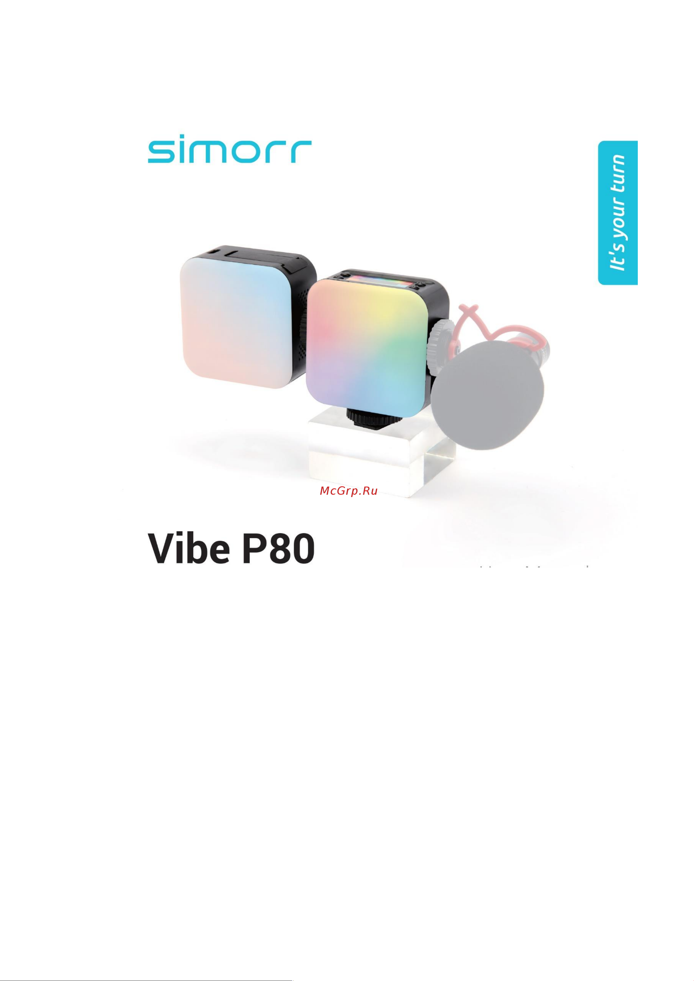 Simorr Vibe P80 (3482) Инструкция по эксплуатации онлайн