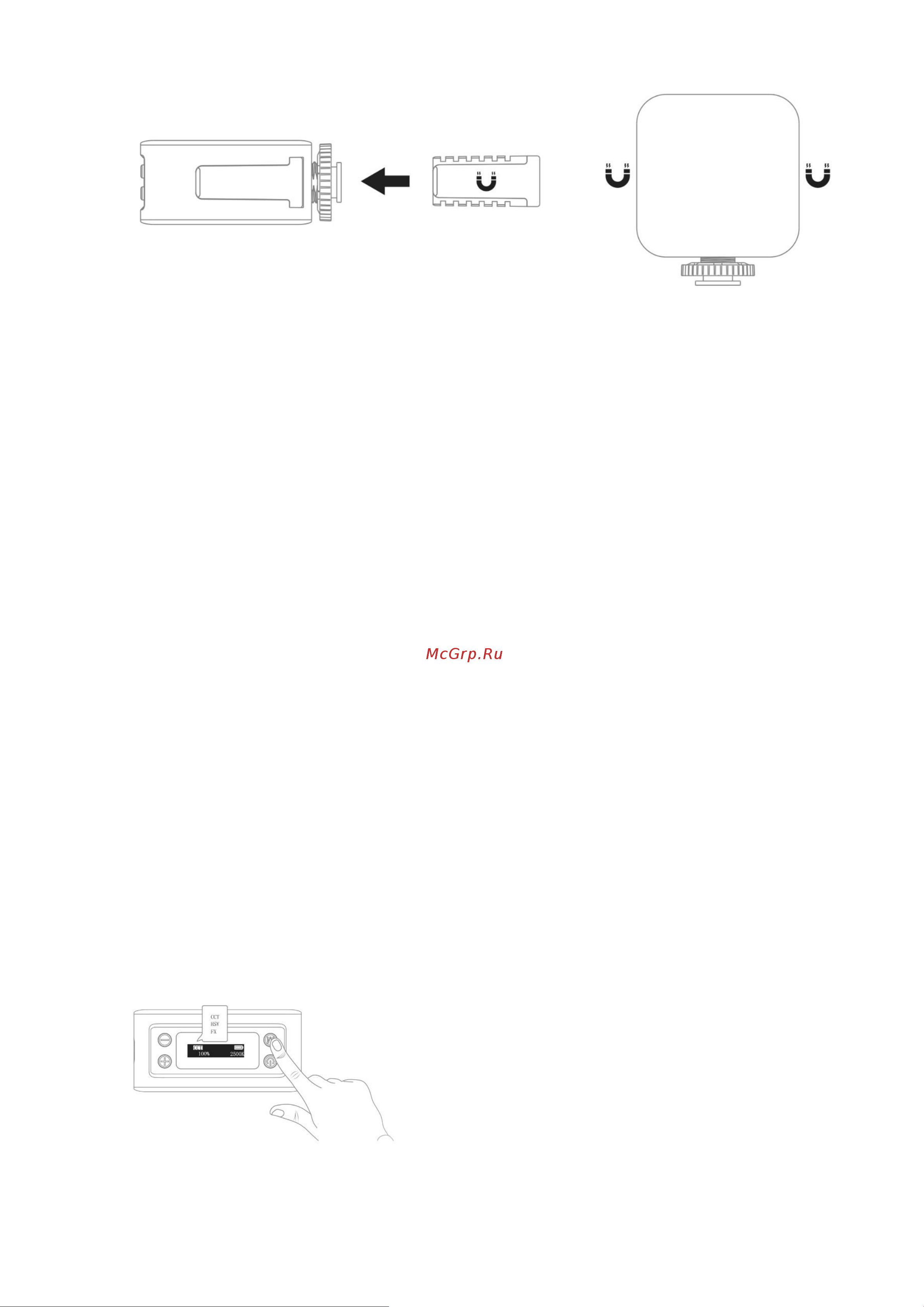 Simorr Vibe P80 (3482) [4/9] Основные возможности