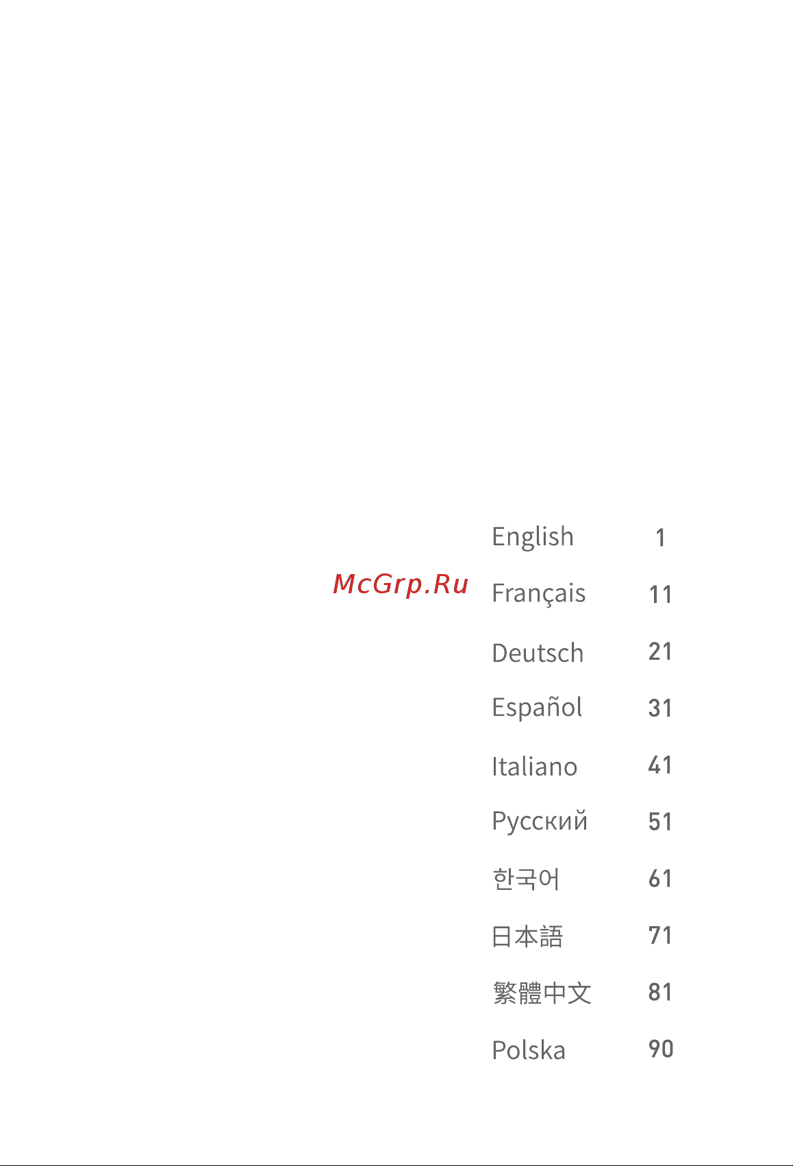XGIMI Elfin (XL03A) [4/105] Русский