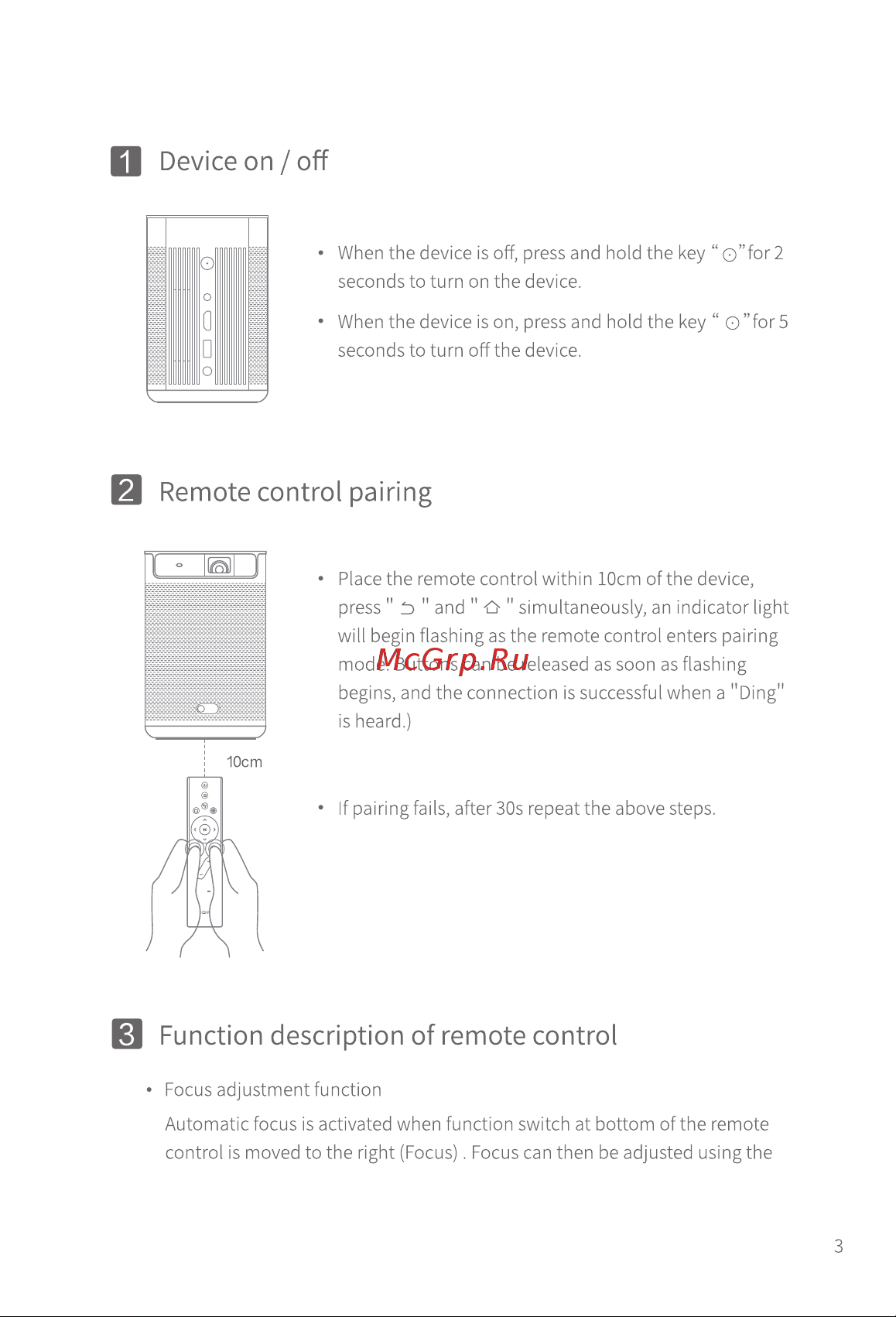 XGIMI Elfin (XL03A) [8/105] Device on off