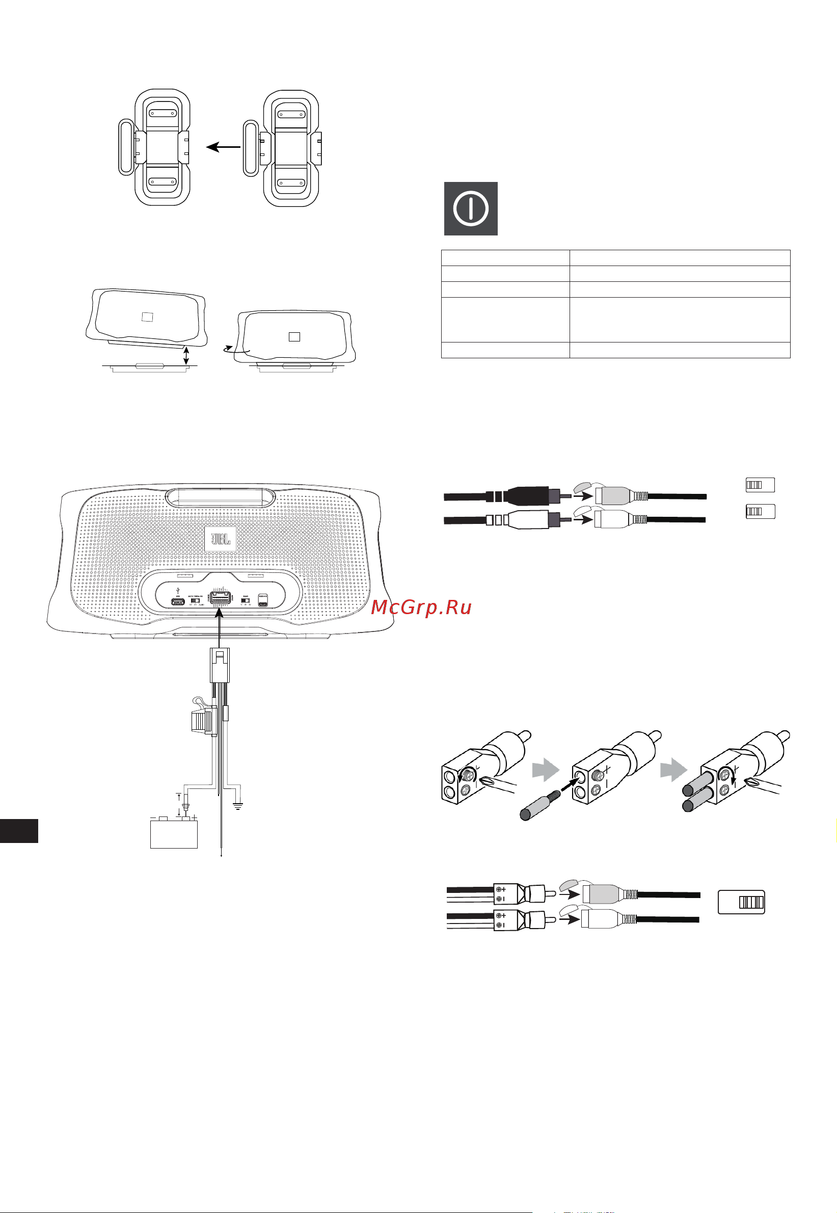 JBL Basspro Go (SUBBPGO) [3/9] Подключения в автомобиле