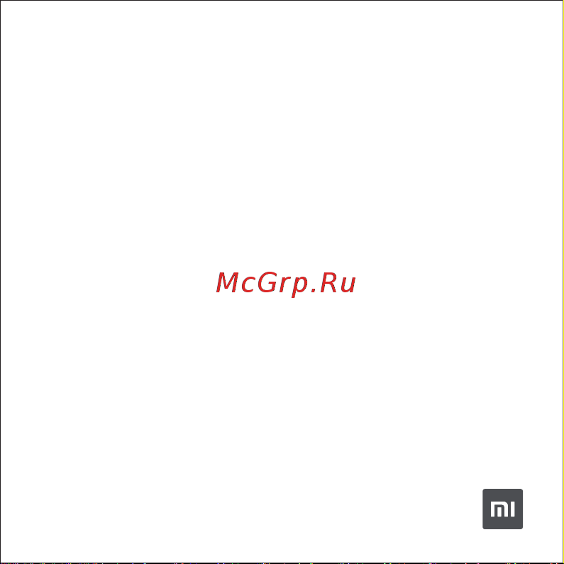Xiaomi BHR5154GL Инструкция по эксплуатации онлайн