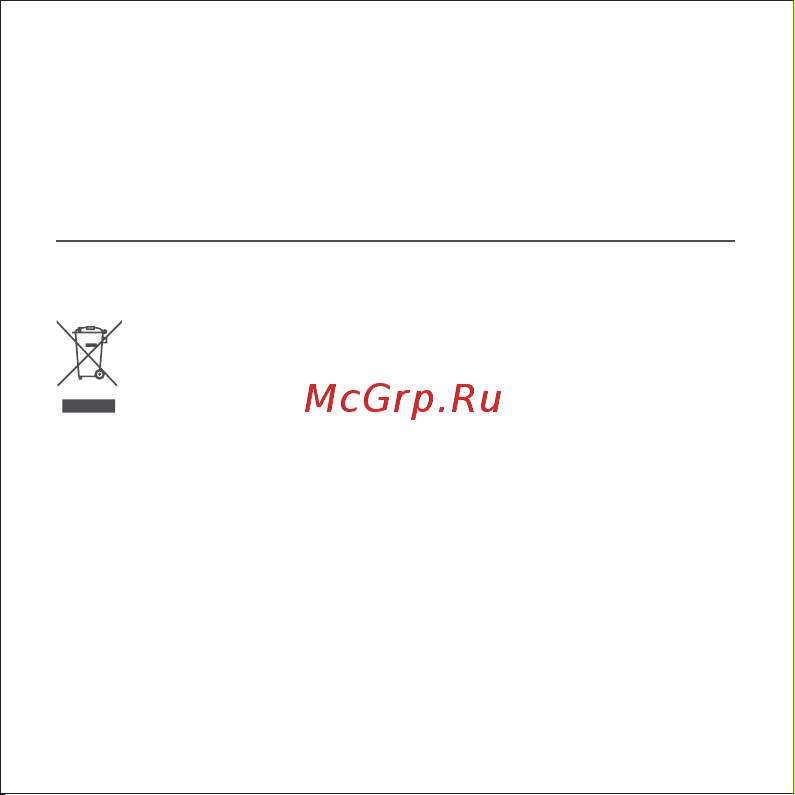 Xiaomi BHR5154GL [10/136] Regulatory compliance information