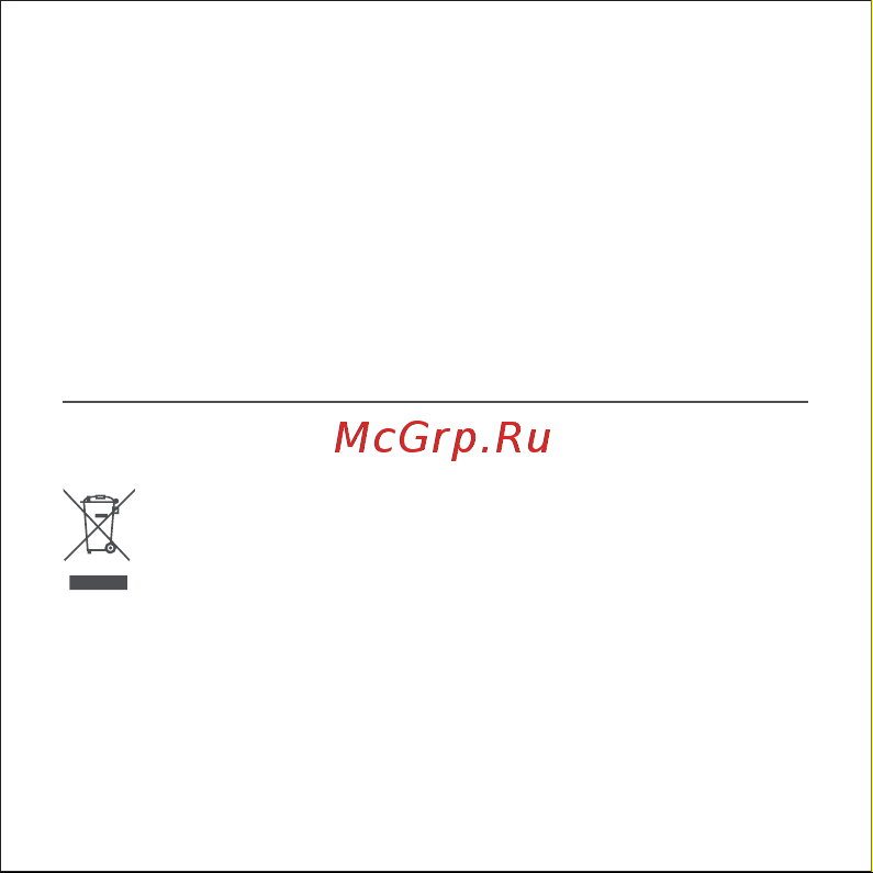 Xiaomi BHR5154GL [107/136] Informacje dotyczące europejskiej dyrektywy weee